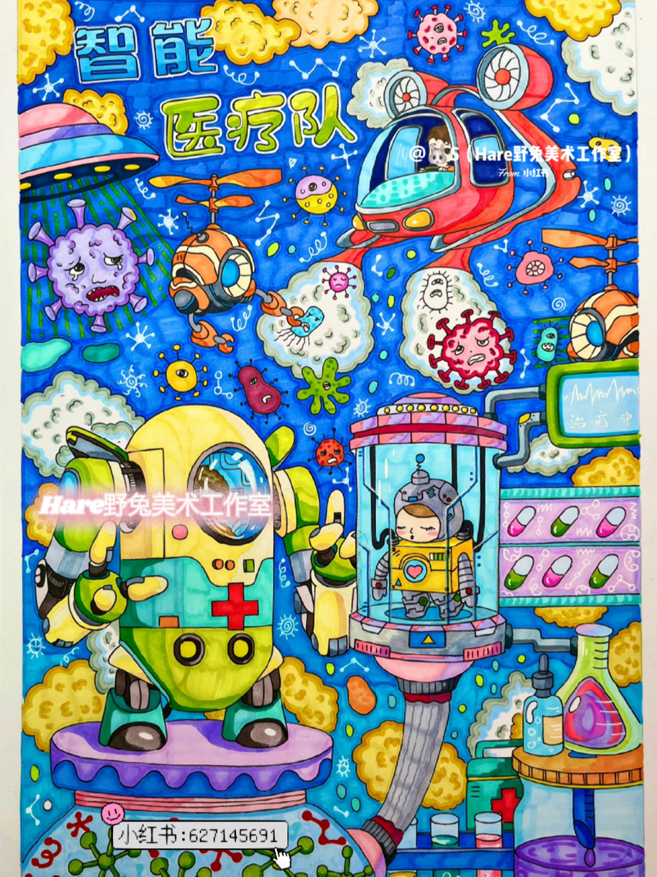 科技幻想画 智能医疗 客定作品欣赏 9215抄袭9215搬运 二改请