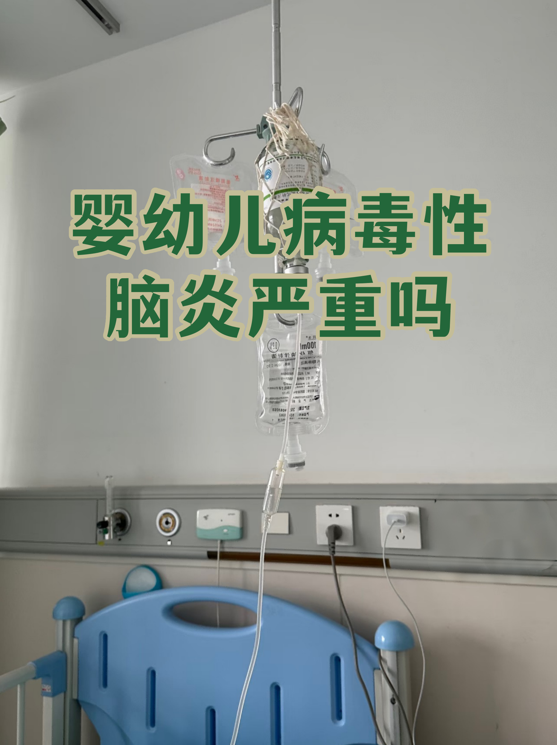  哪种疫情最严重(疫情哪块儿严重)