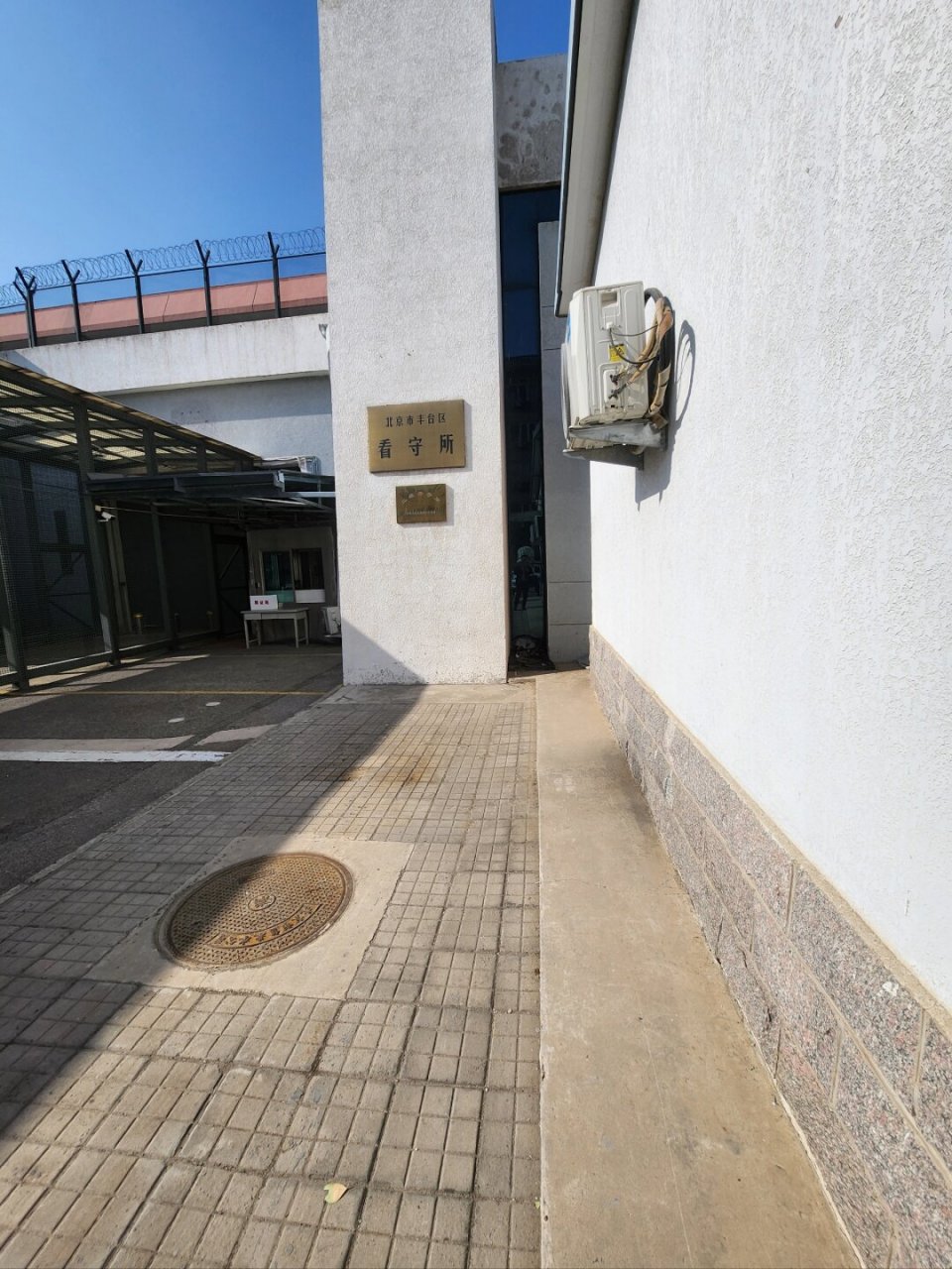 丰台区看守所会见嫌疑人 北京的天据说这周最高温度可达到二十度.