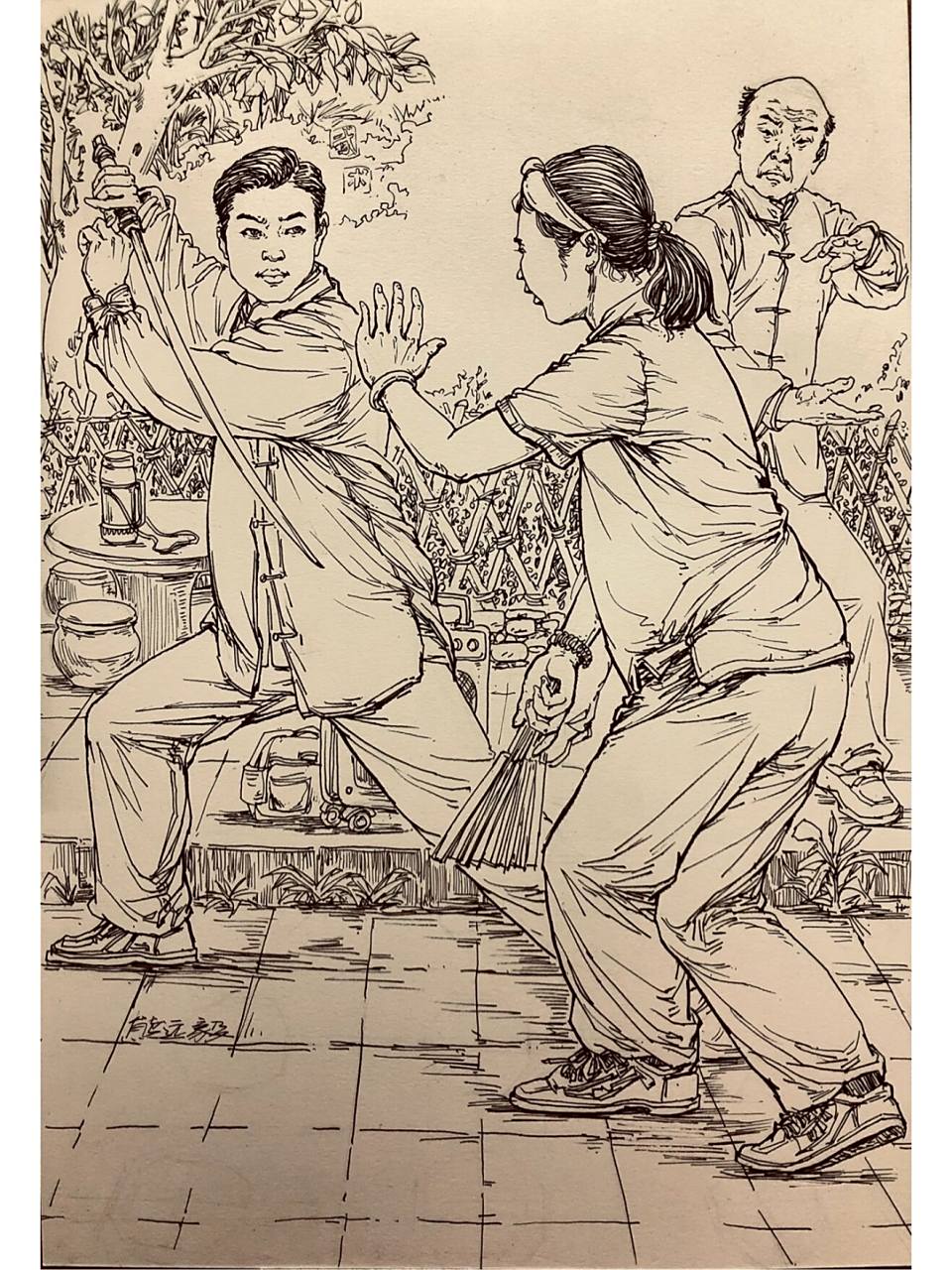 场景速写《晨练》《公园一角》《武术》 老头子,你一边去,别太极,先让