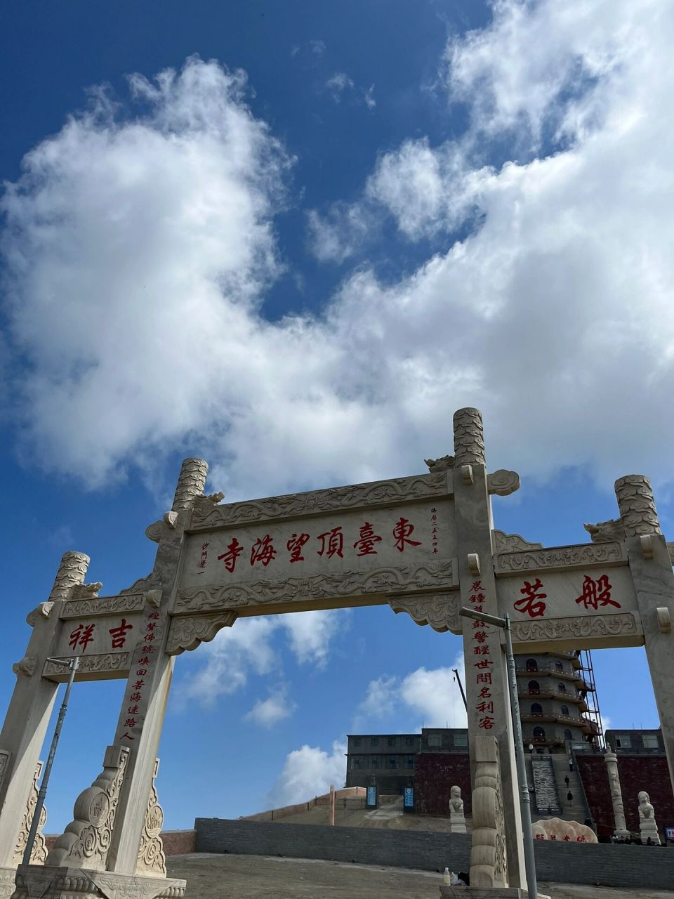 五台山东台顶|这里太美了6015 随处可见的大片牛群 海拔2800多