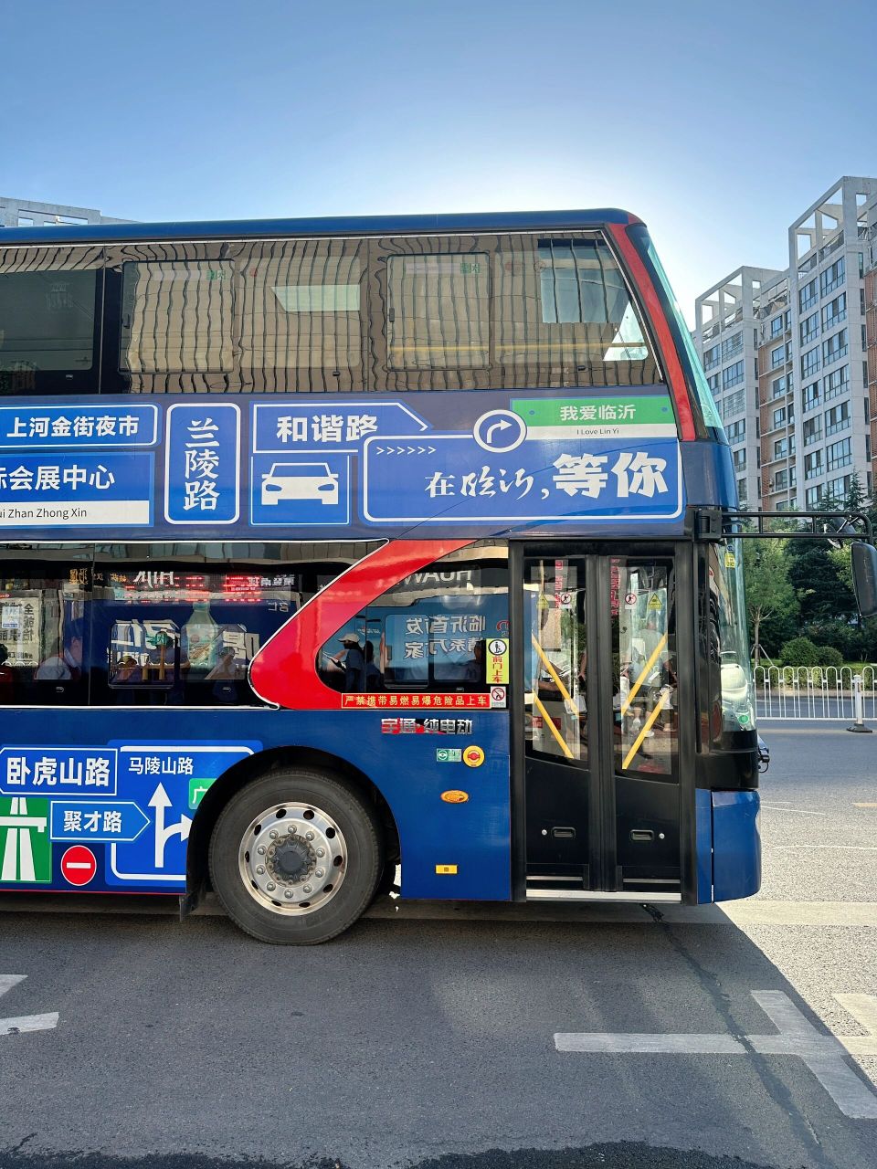 临沂 双层观光巴士    首先要预约 小程序搜临沂公交 选择线路 日期