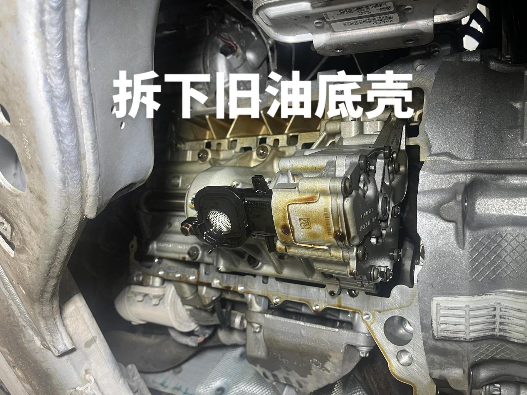 宝马525更换改进气门室盖加铝合金油底壳 完美解决漏油问题