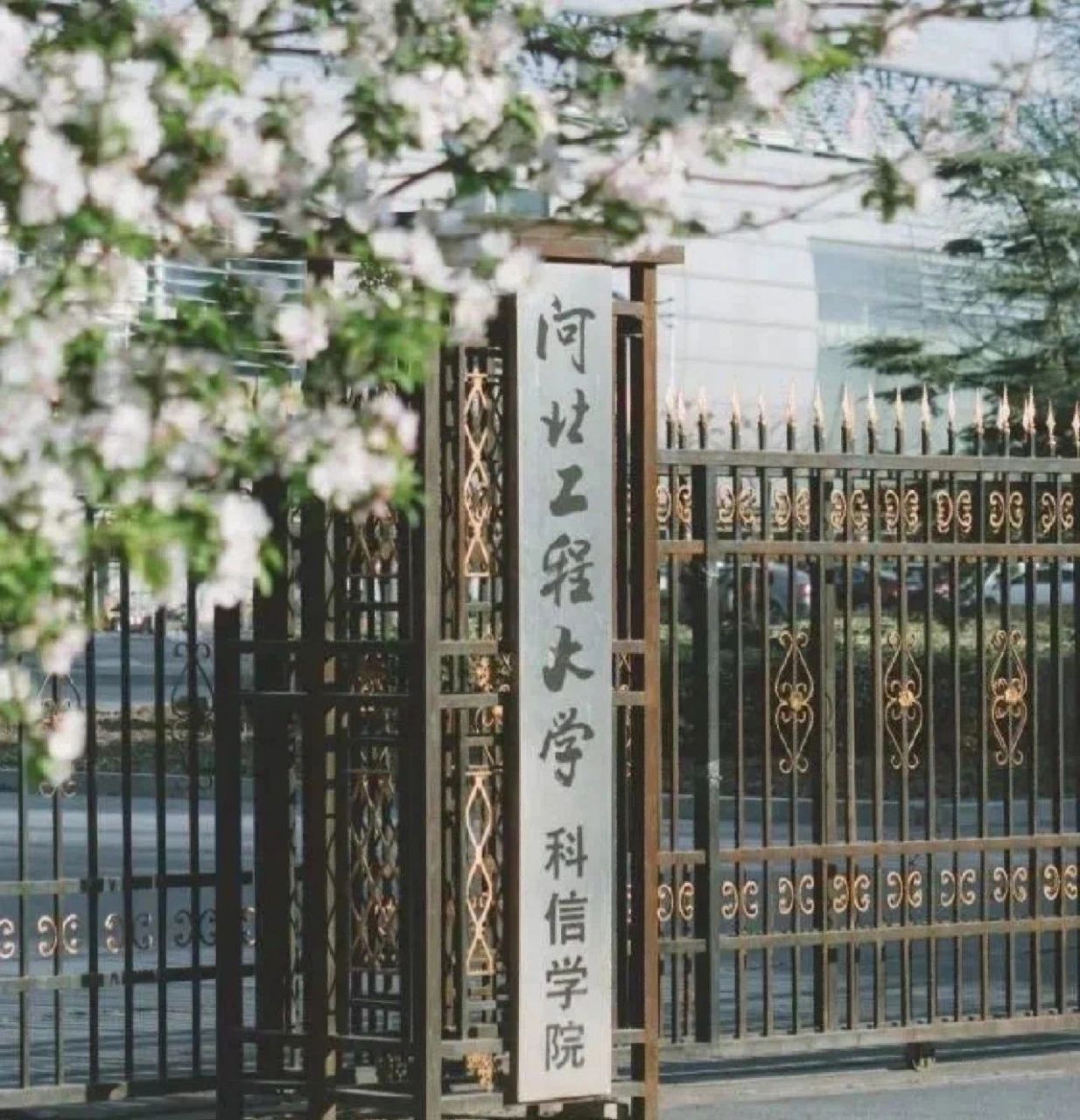 独立院校-河北工程大学科信学院 河北工程大学科信学院坐落于中国历史