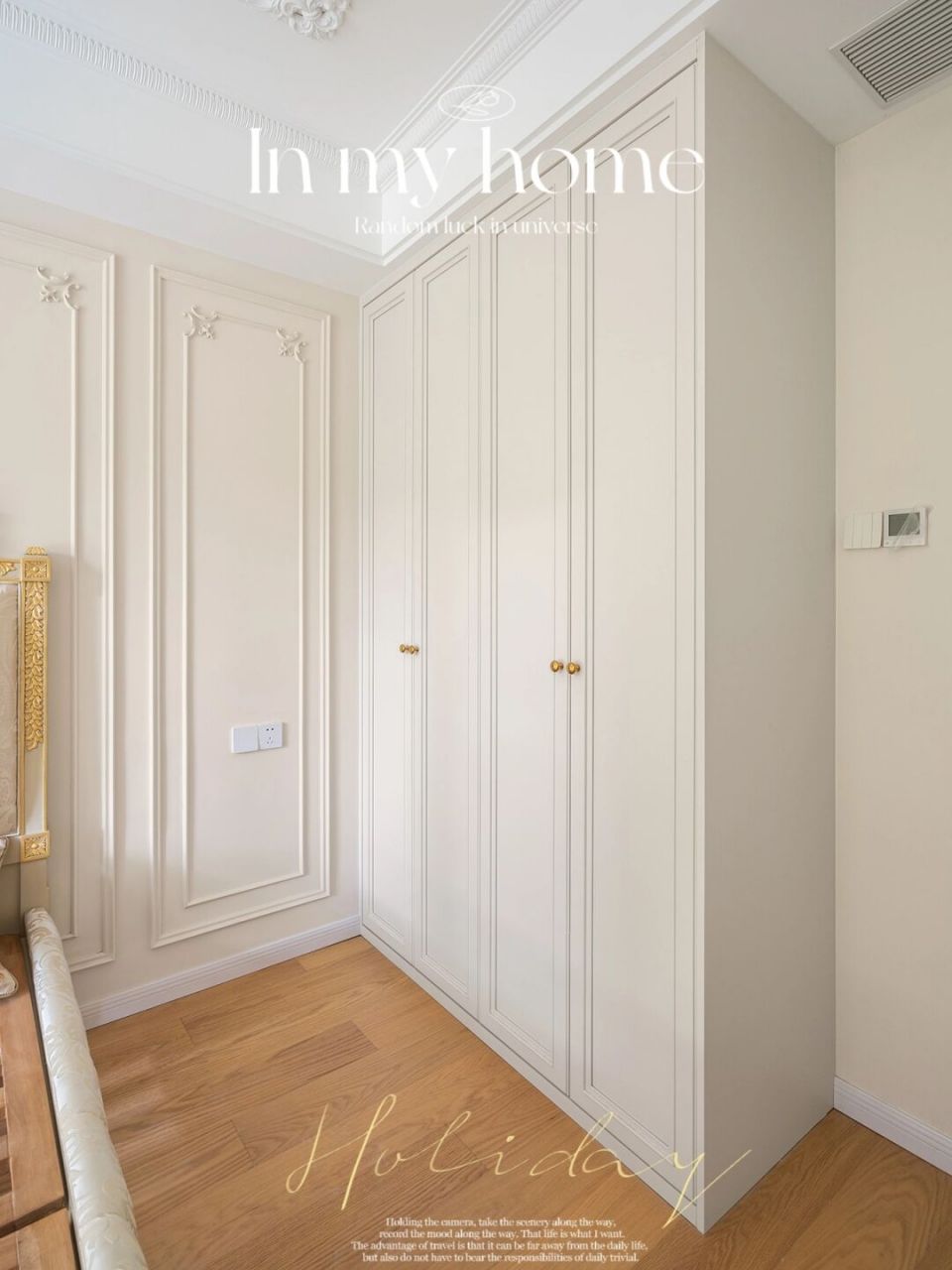 4m高的奶油系法式衣柜99真的很心水～ 全屋定制 / 法式衣柜 谁懂啊!