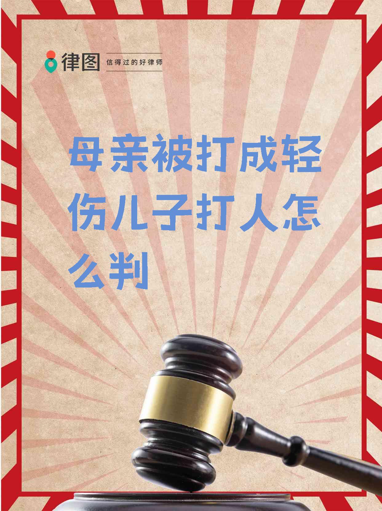 妈妈被儿子和爸爸一前一后攻击