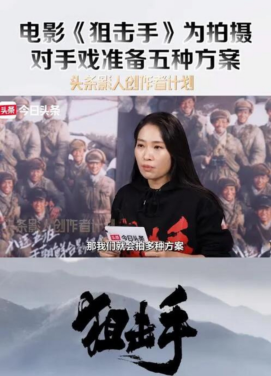 父女携手,零下20度拍摄《狙击手》,张艺谋的才能再次被证明!