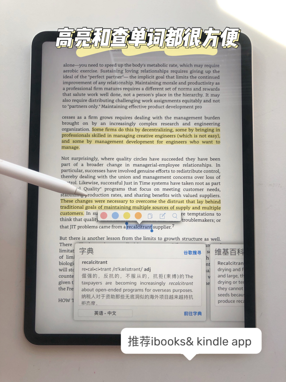 今天給大家帶來一期三大熱門電子書閱讀器(ipad, 掌閱ireader, kindle