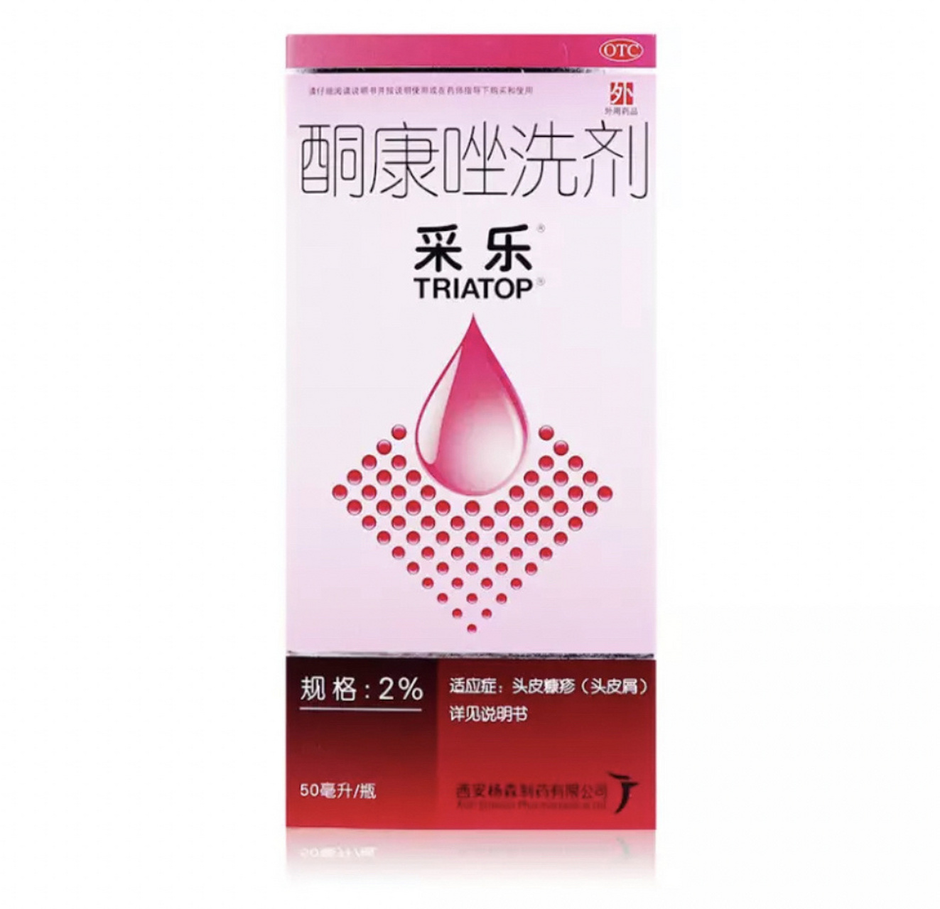 染发翻车:头皮过敏快3个月了… 我是去年冬天开始染