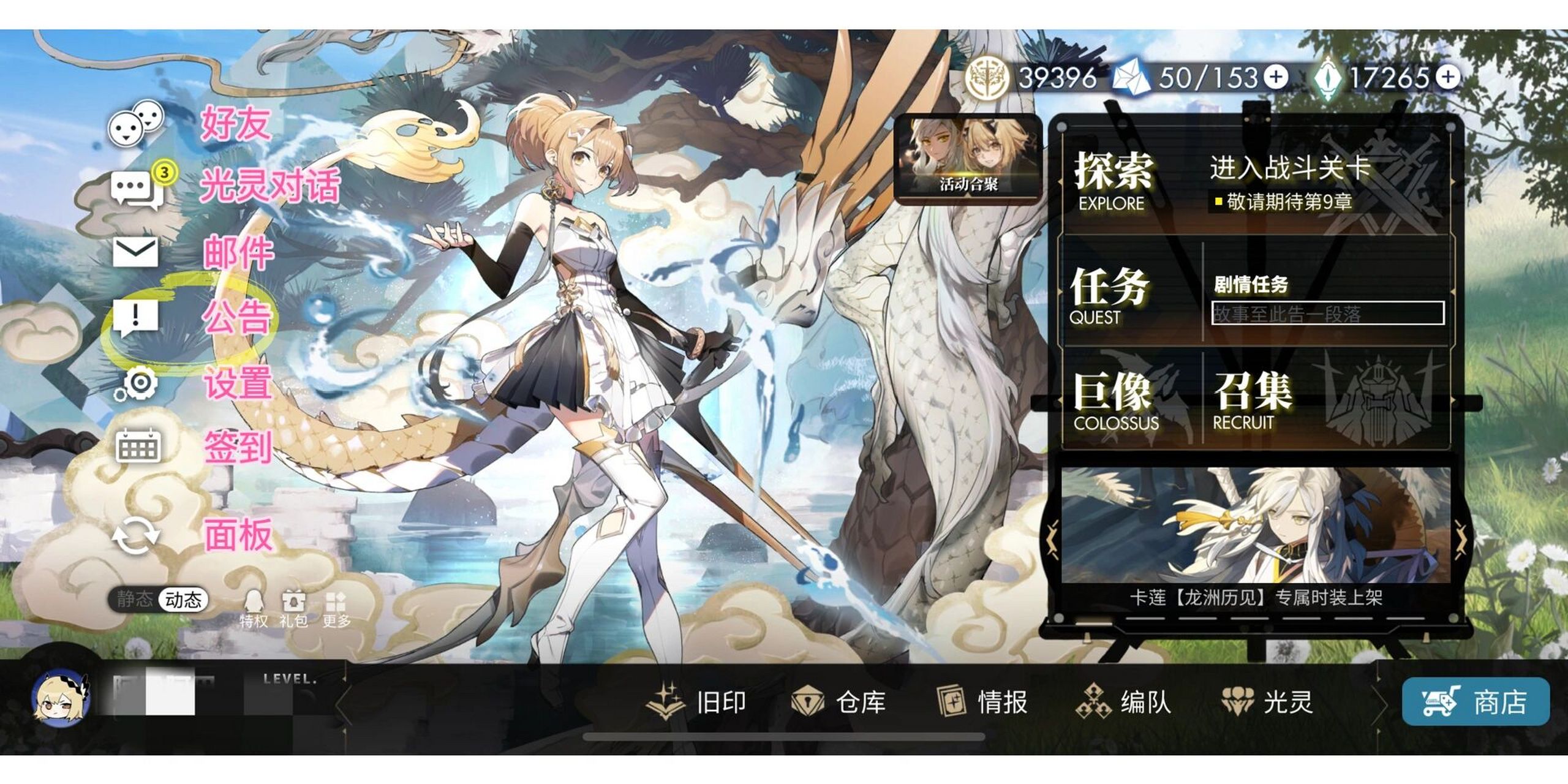 白夜极光通用兑换码*5 99白夜极光 cdkey兑换码:  16615白夜