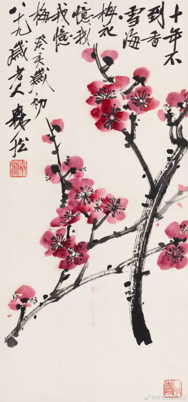 画家王森然国画作品 王森然(1895年—1984年,原名王樾,字森然