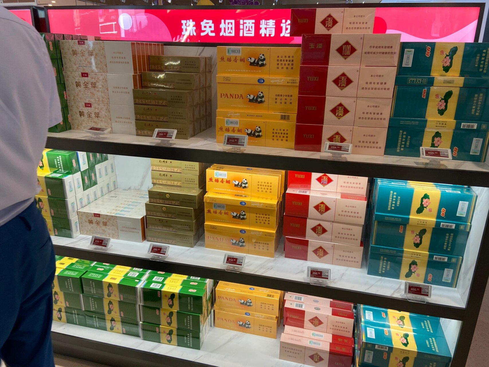 罗湖口岸免税店图片