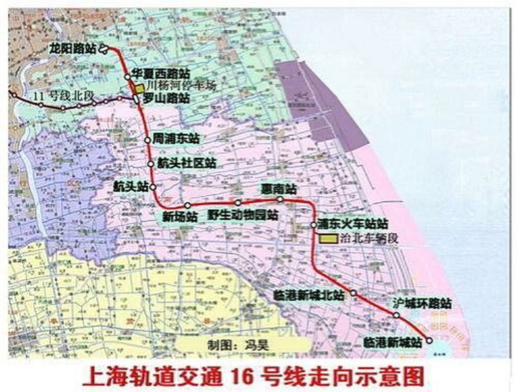 16号线南段地铁线路图图片