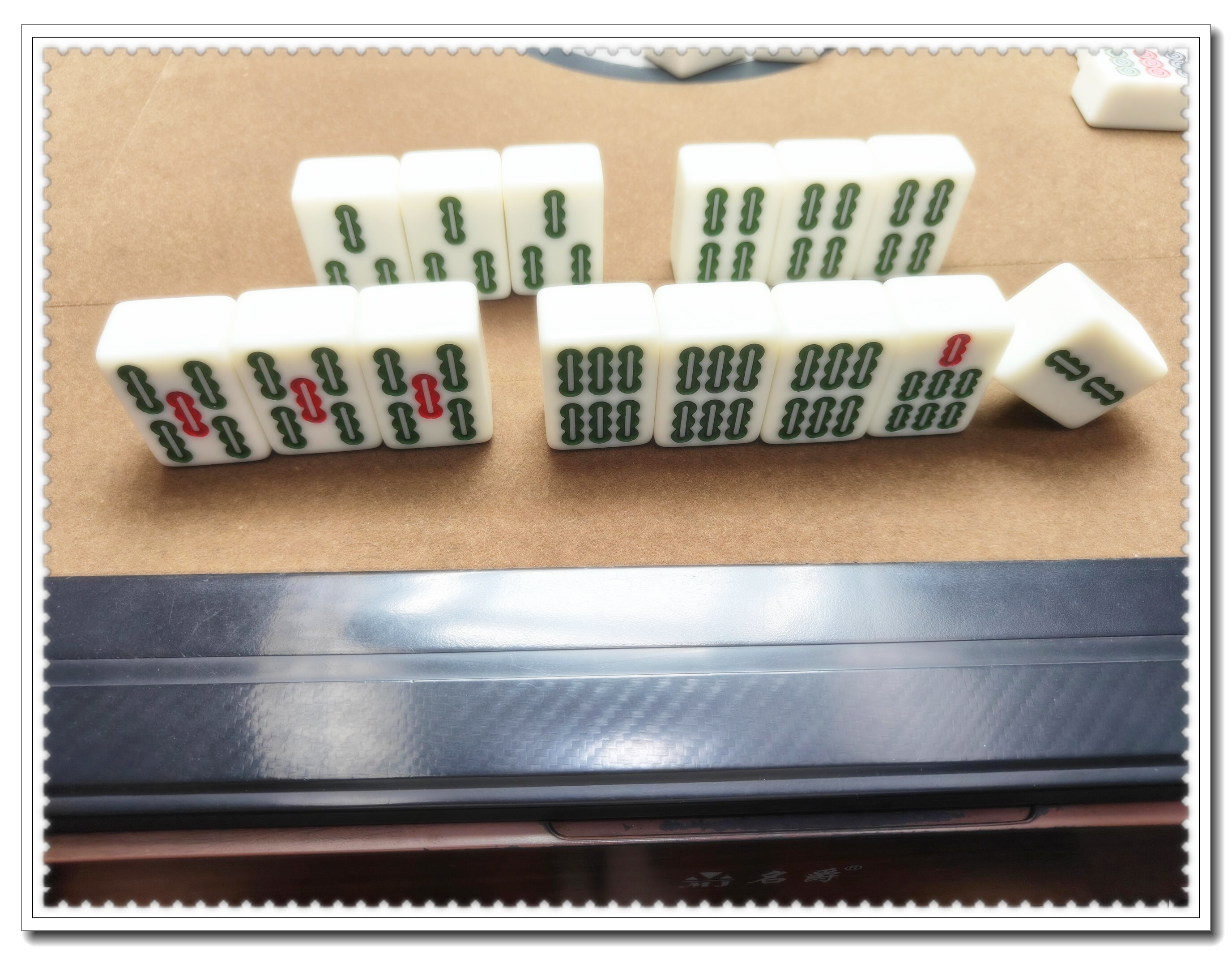 家人们,打麻将的时候摸到二条不会打了,有没有会的教教我!