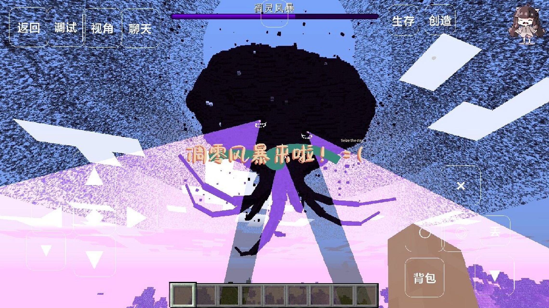 这几张图片讲述了凋零风暴一生的过程98 这个模组就是我上个视频