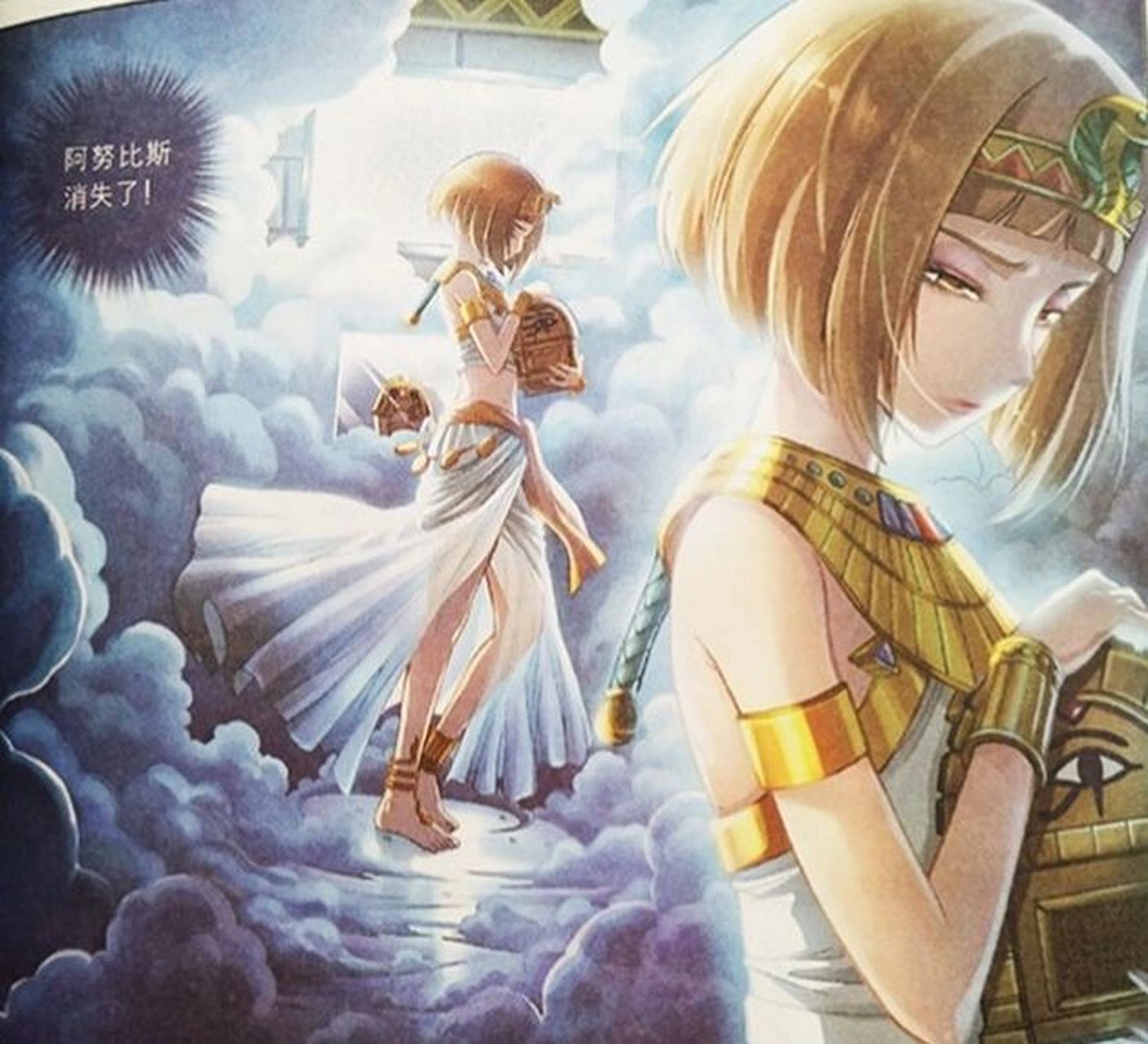 查理九世中的那些美女2