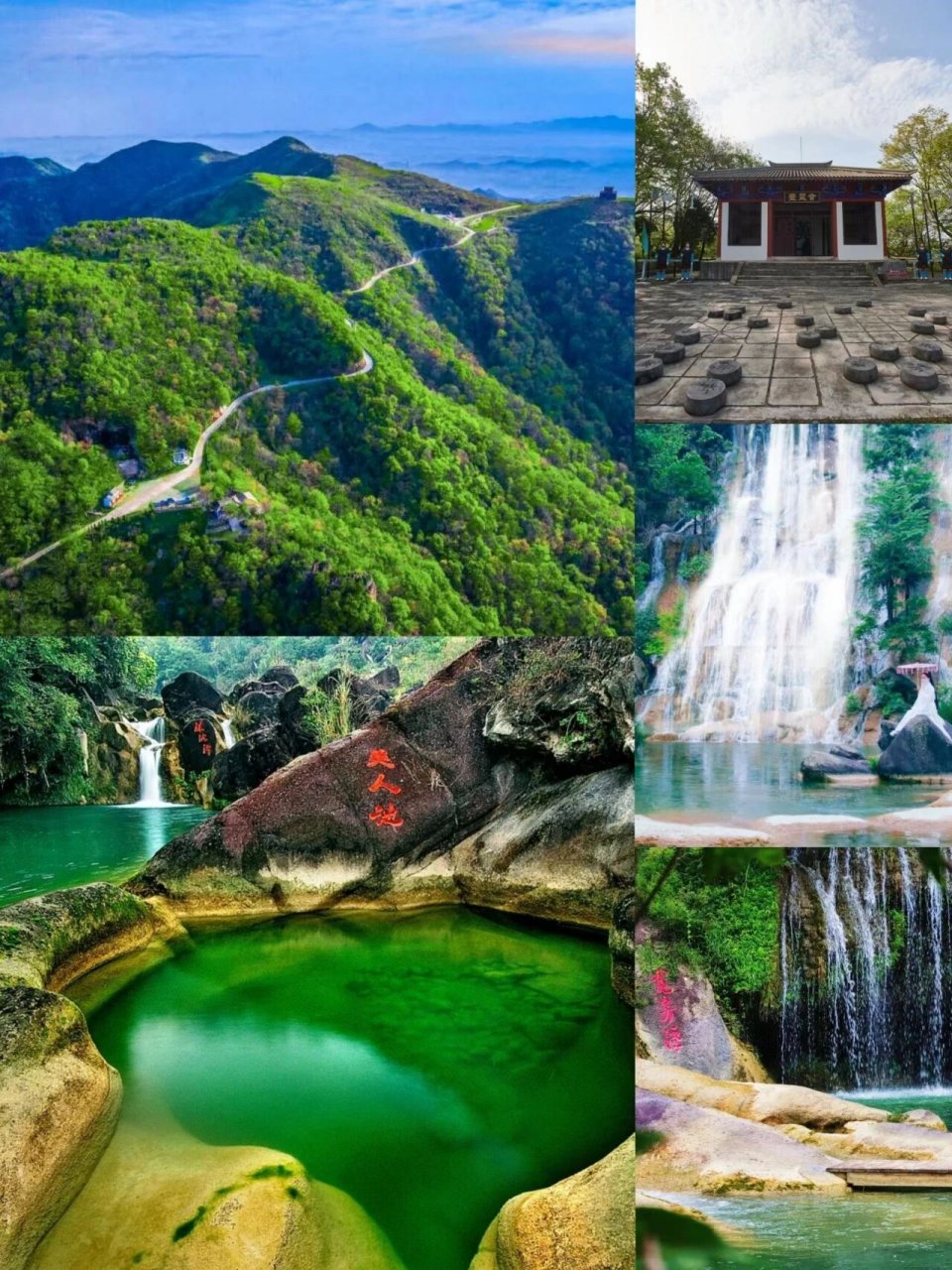 武汉团建|绿林山风景区避暑圣地05 绿林山风景区避暑圣地05 这么