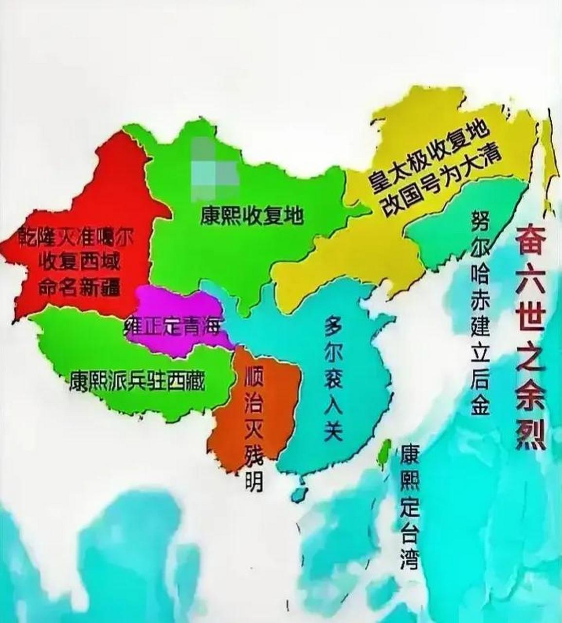 从东北老窝起家,努尔哈赤建立后金,到皇太极收复地改国号为大清,再