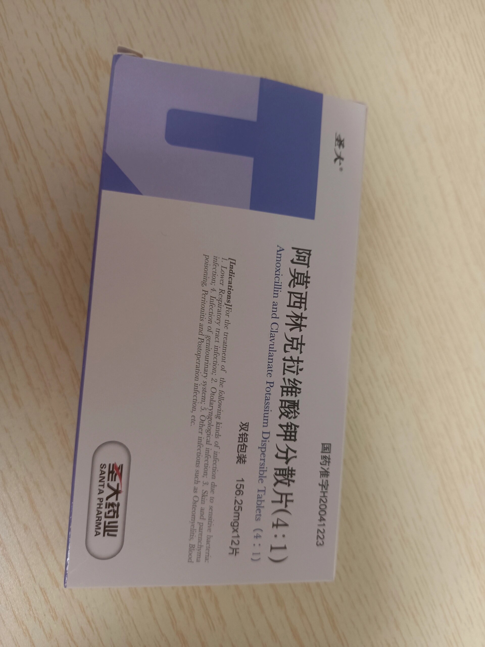 公猫绝育消炎药和止痛药