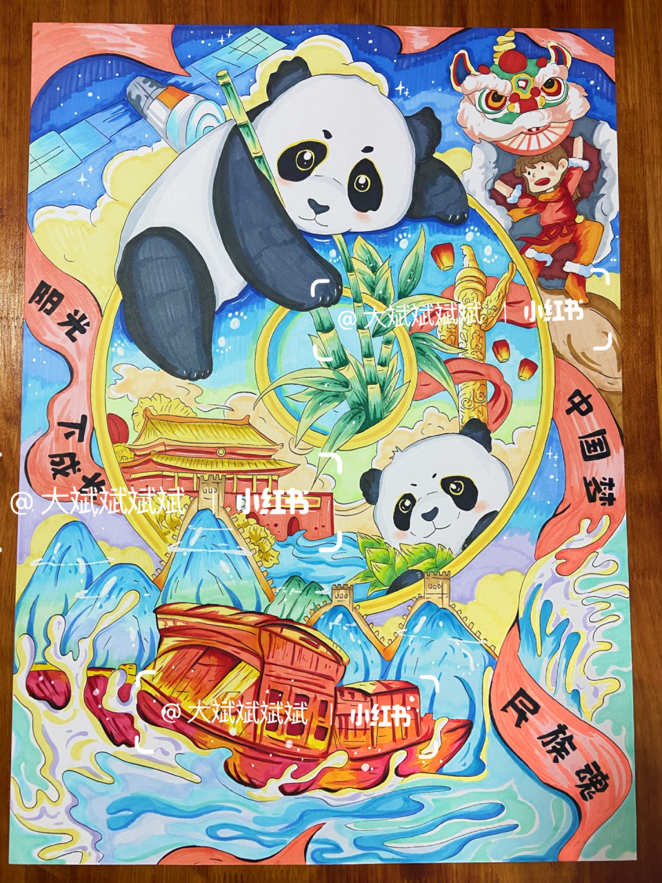 海报设计 | 中国梦民族魂阳光下成长 中国梦民族魂阳光下成长主题作品