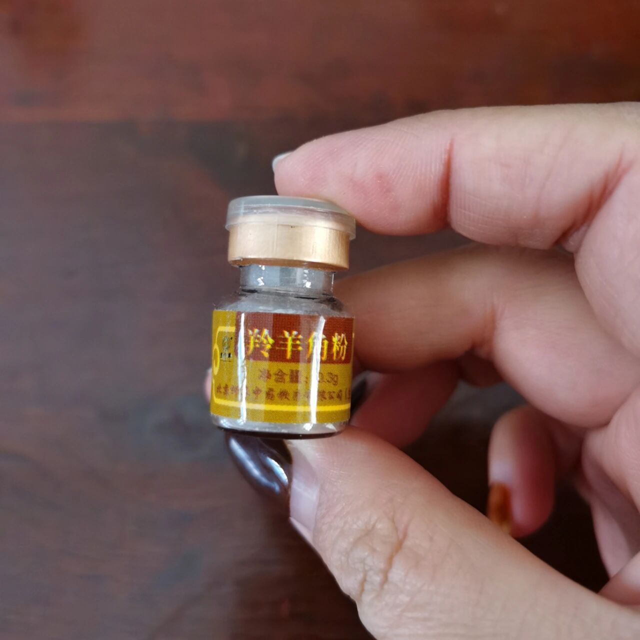 羚羊角粉,退热可用 安利一下,羚羊角粉,之前发热医生给开的,希望能