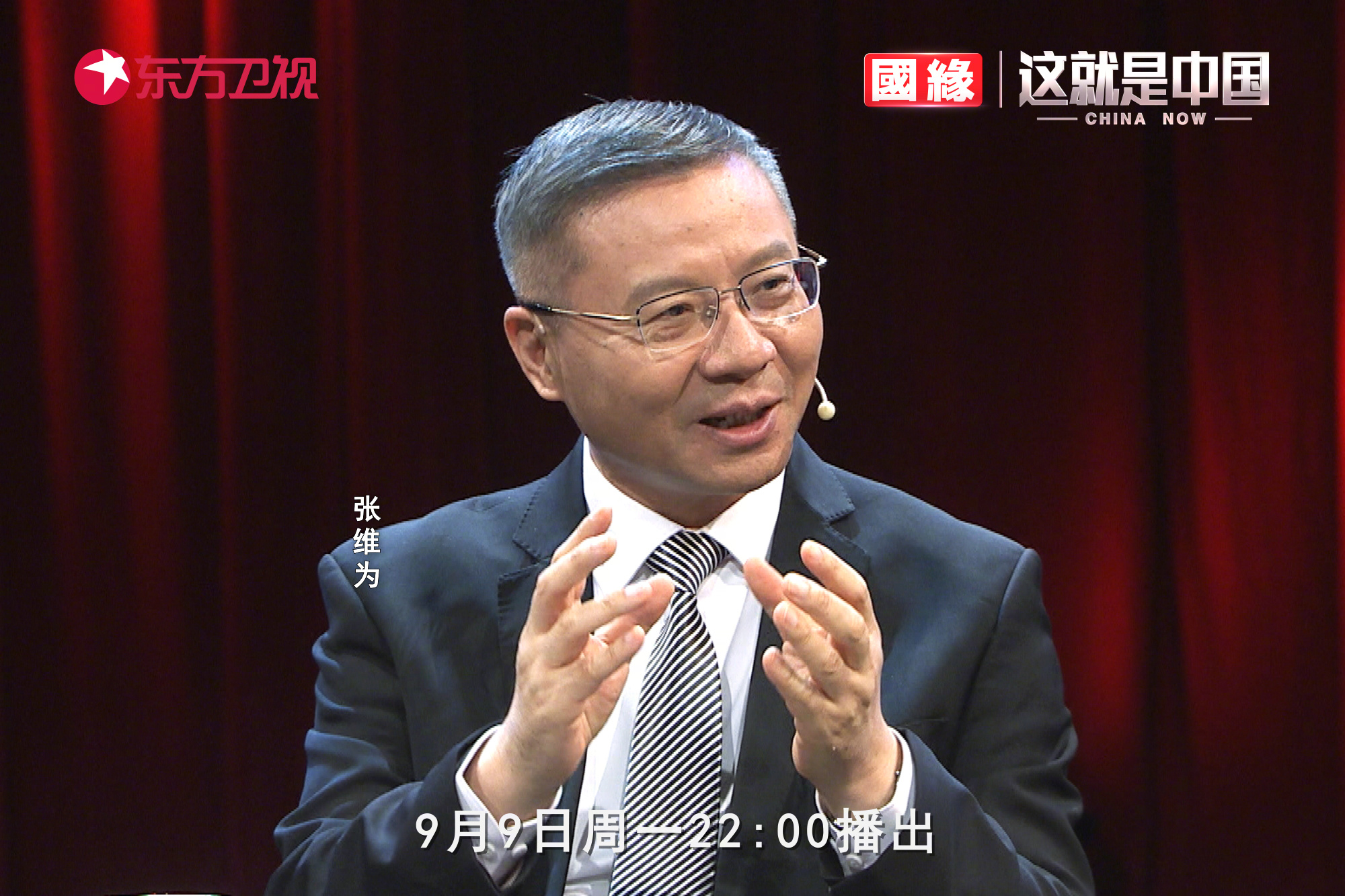 这就是中国张维为# 美国是各个区域高度不平衡的地方, 美国的民主