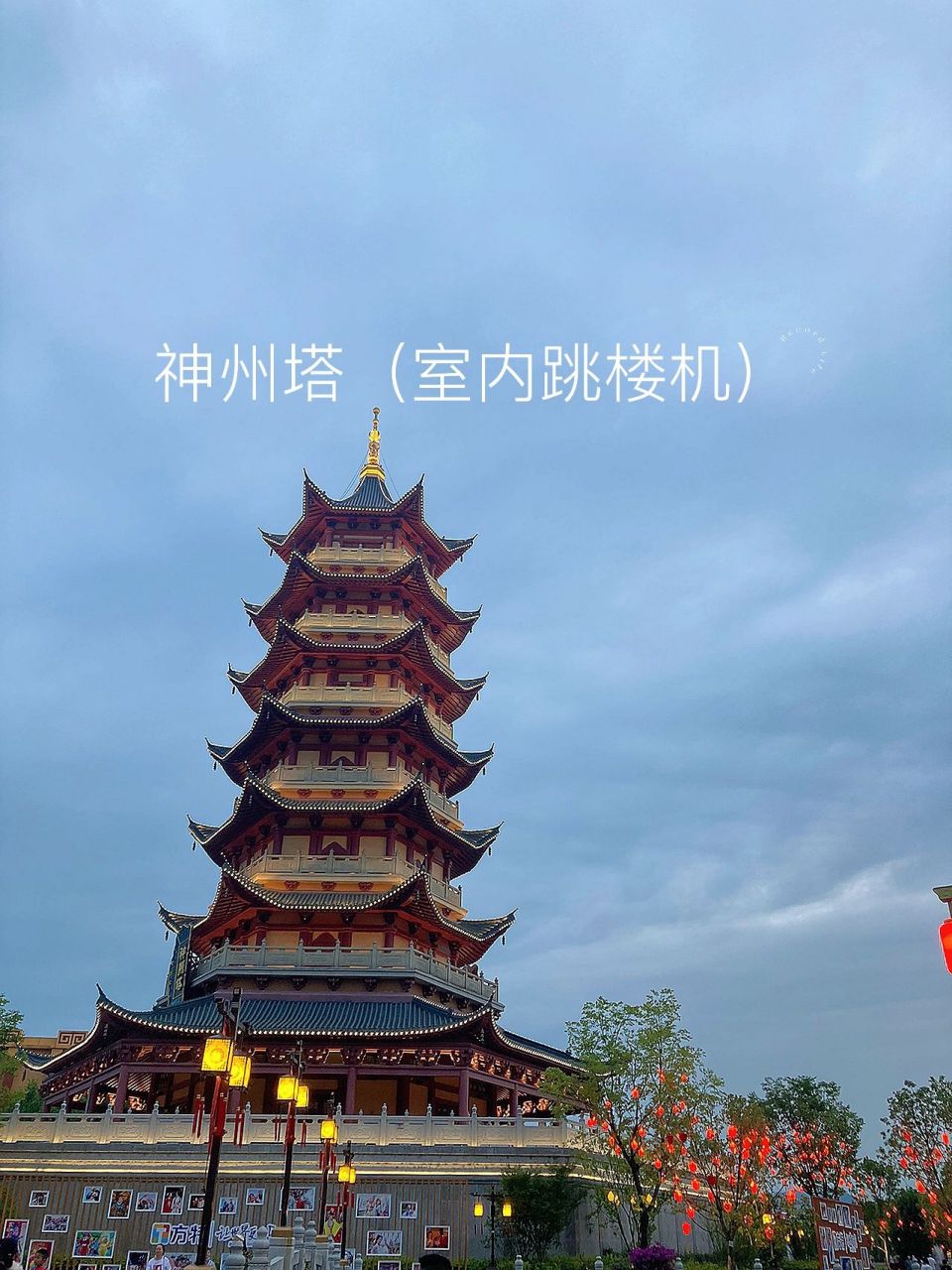 绵阳方特最强攻略!收藏起来 直入主题!