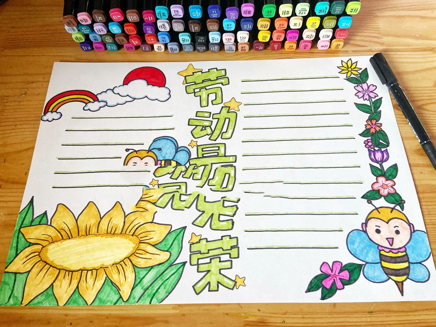 劳动节手抄报 五一劳动节主题手抄报 劳动最光荣