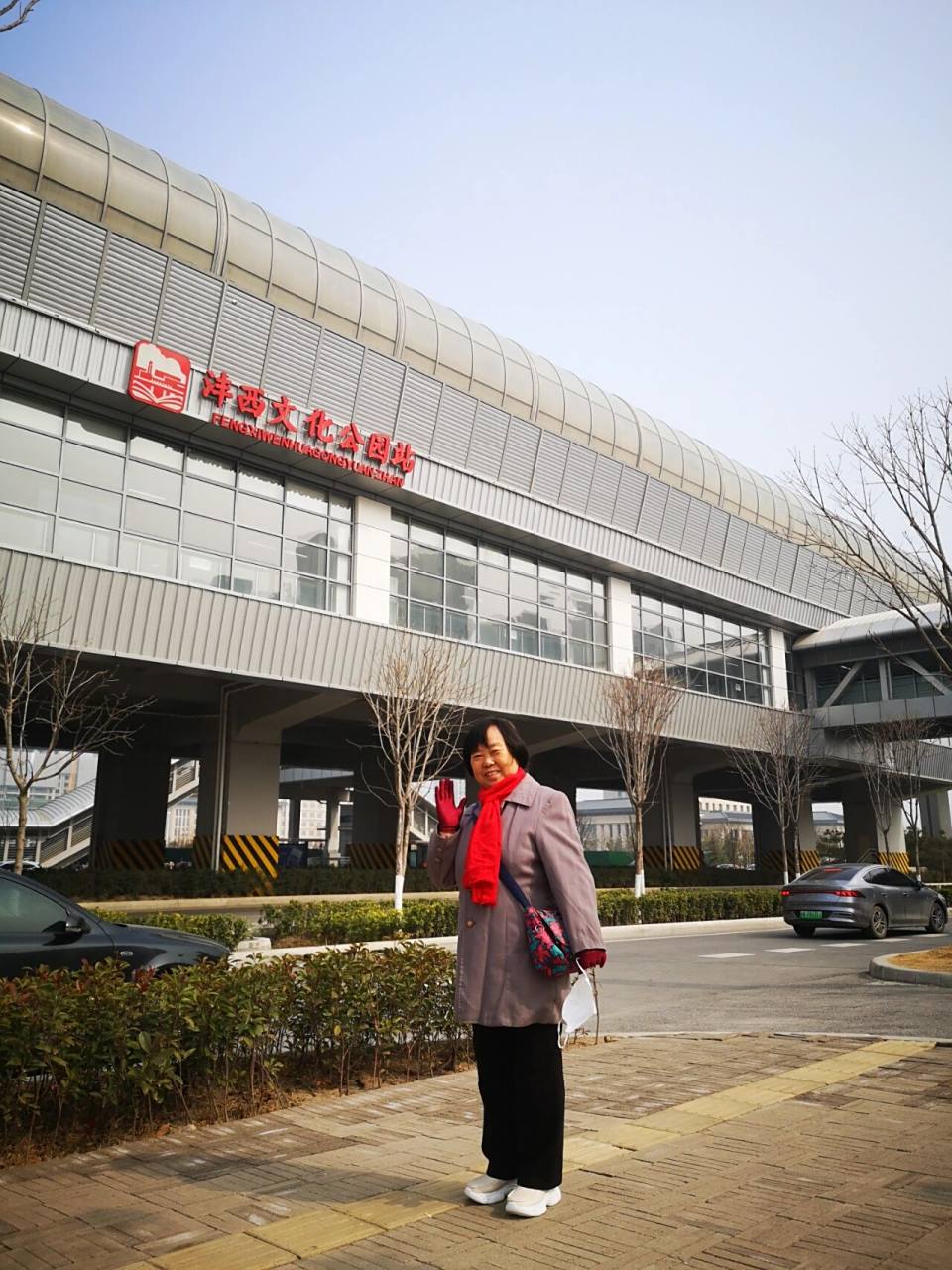 西安沣西文化公园