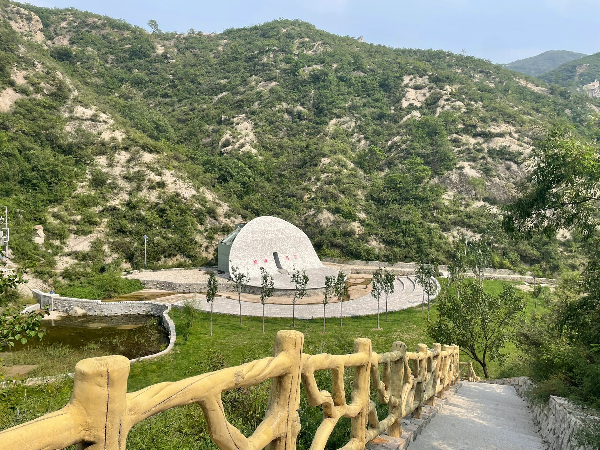 阜平县马兰村我来啦