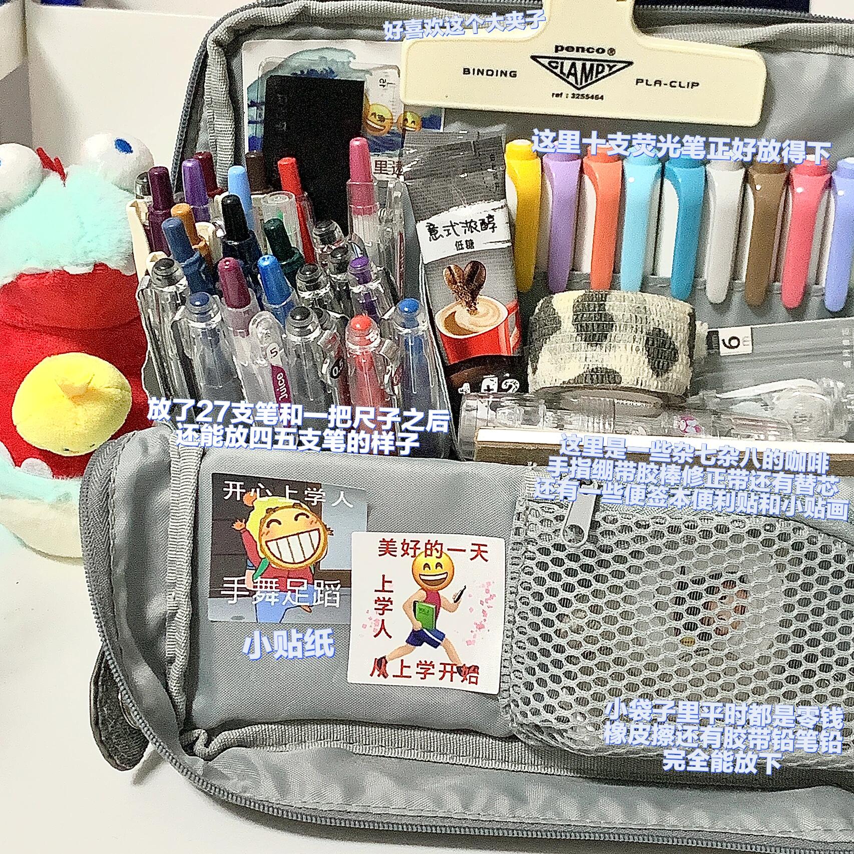 国誉haco大容量笔袋好能装!好piu亮!