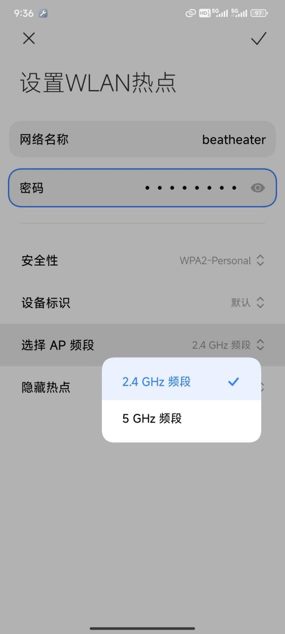 平板连上热点网不好(平板连上热点网不好怎么回事)