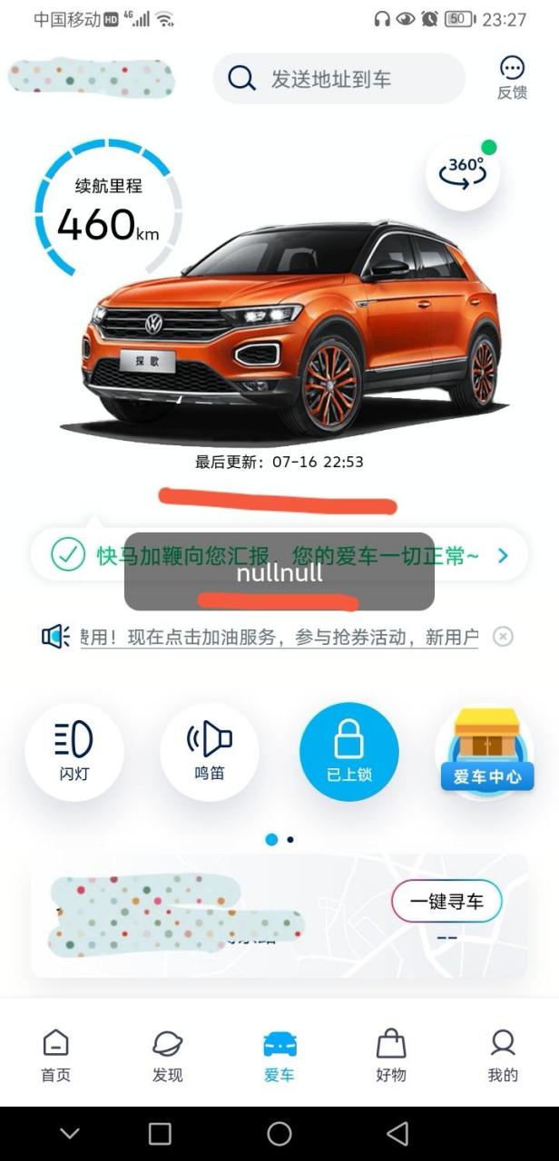 null什么意思图片