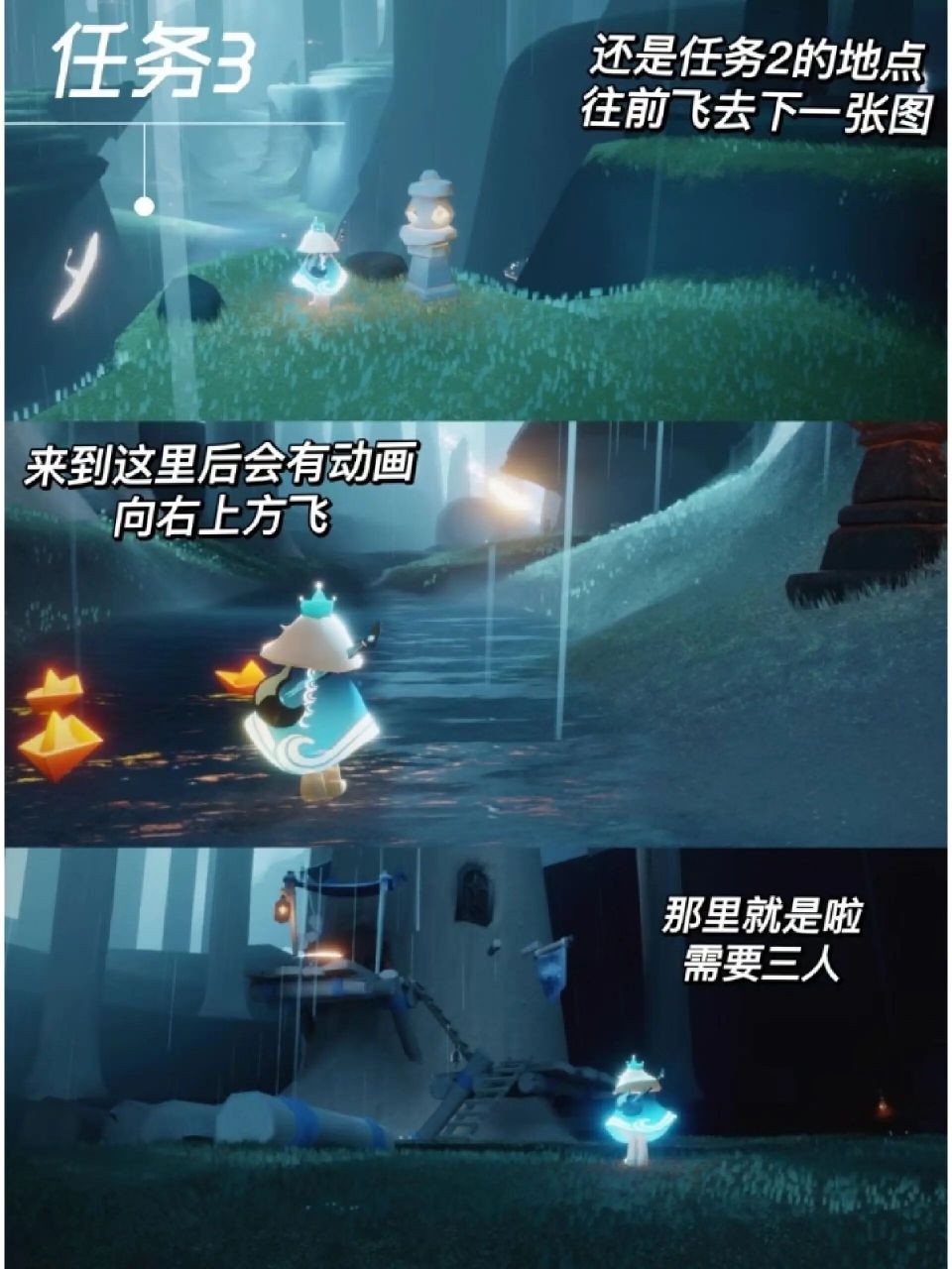 光遇大树屋任务攻略 集结季大树屋任务攻略～可在评论区蹲人一起做哟