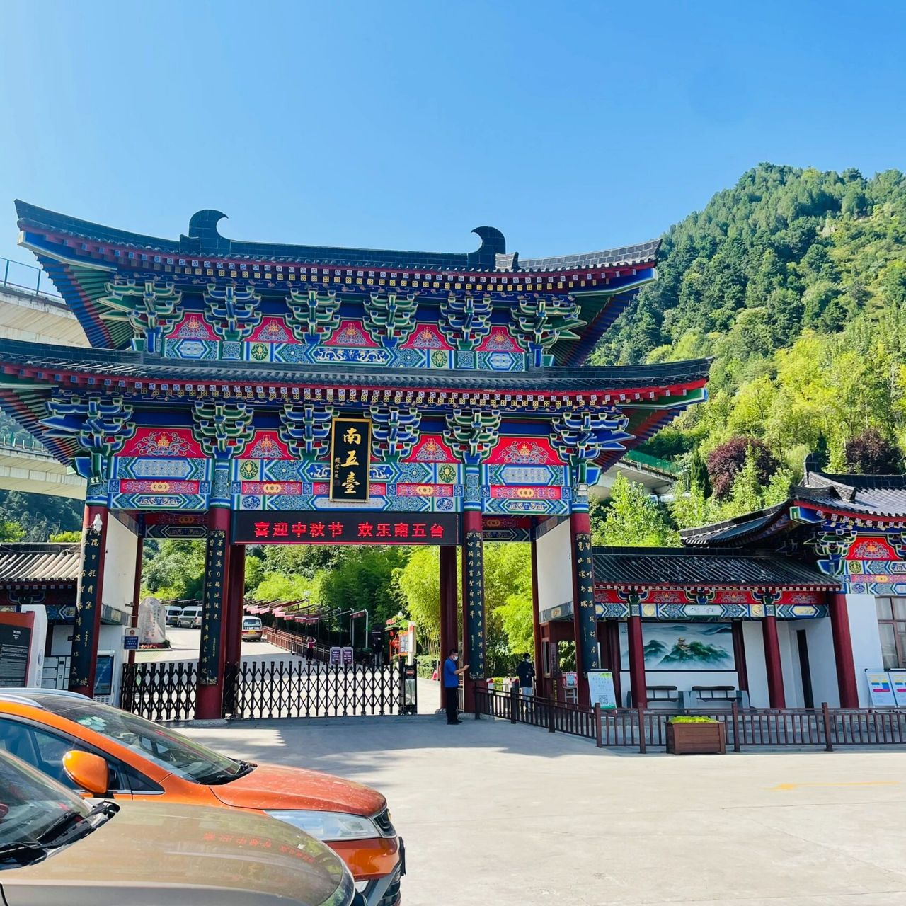 西安南五台山 既然去不了远方,就来秦岭,已足够让我欢喜.