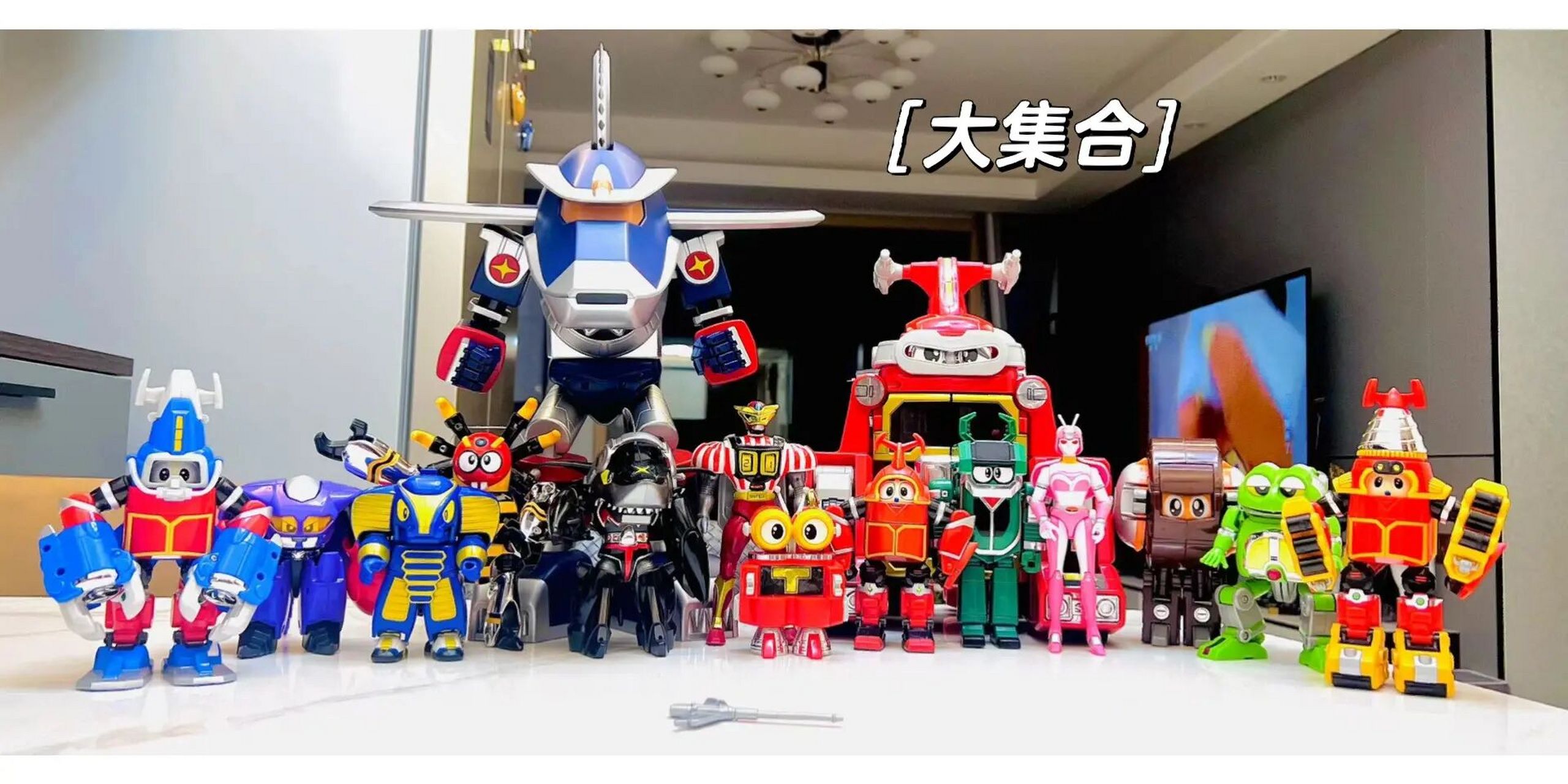 铁甲小宝 童年大集合