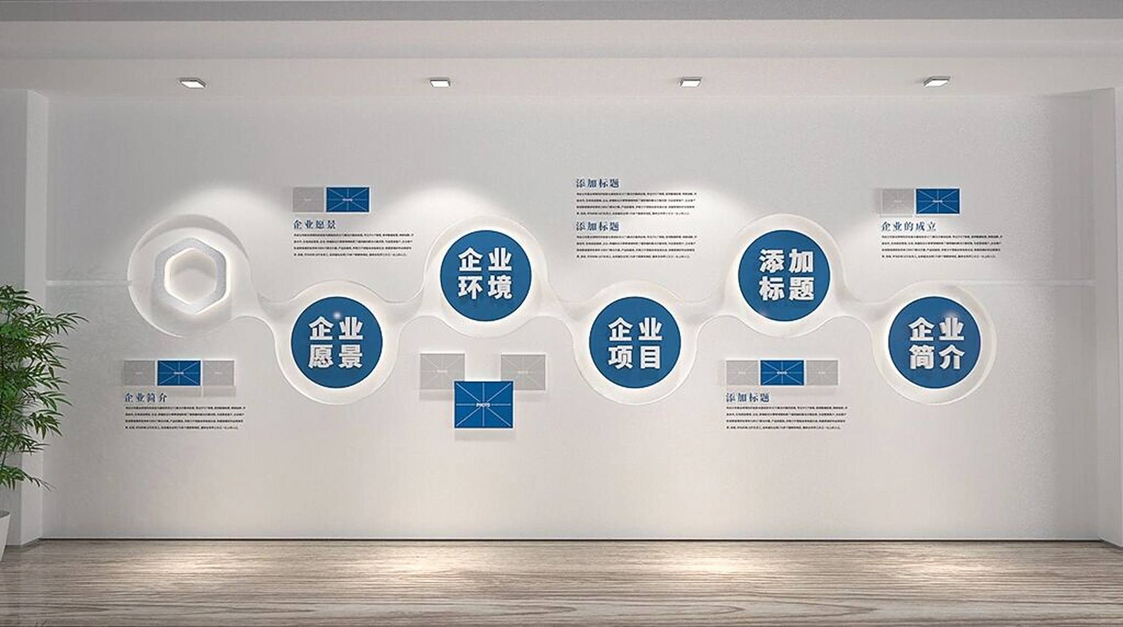 企业走廊文化墙——公司企业形象展示墙 浅蓝色搭配衬托出设计底纹