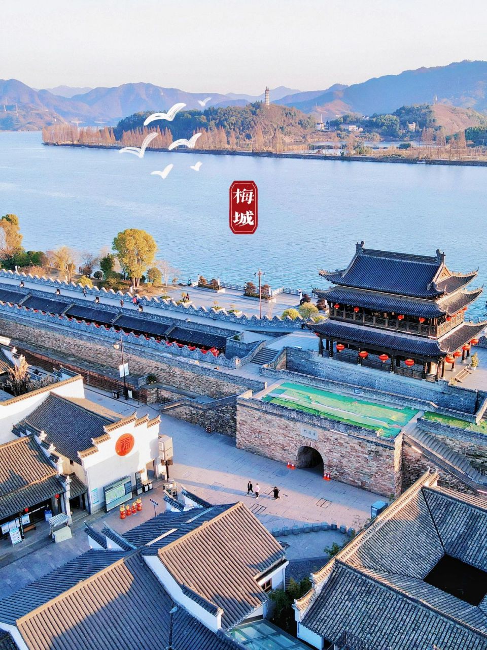 杭州梅城古镇|乐游梅花城,夜宿建德江 家人们91,99.