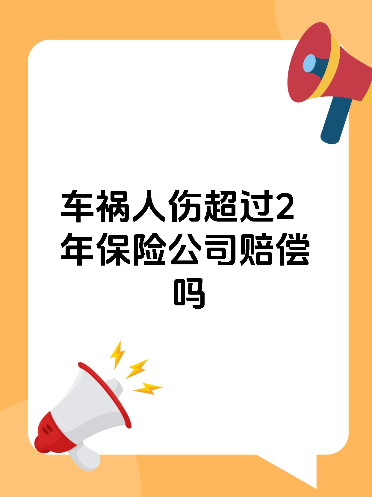 自然灾害保险公司赔偿吗(自然灾害保险公司赔偿多少)