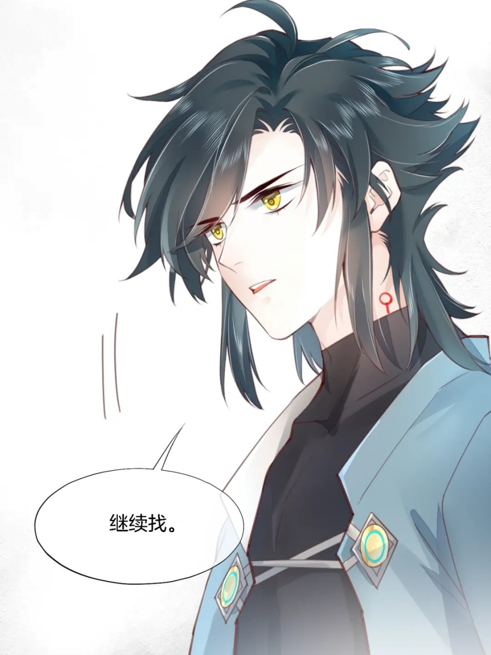 回到黎明前 刚开始看的时候觉得林简和步息盏都好攻,看到最后一张图才