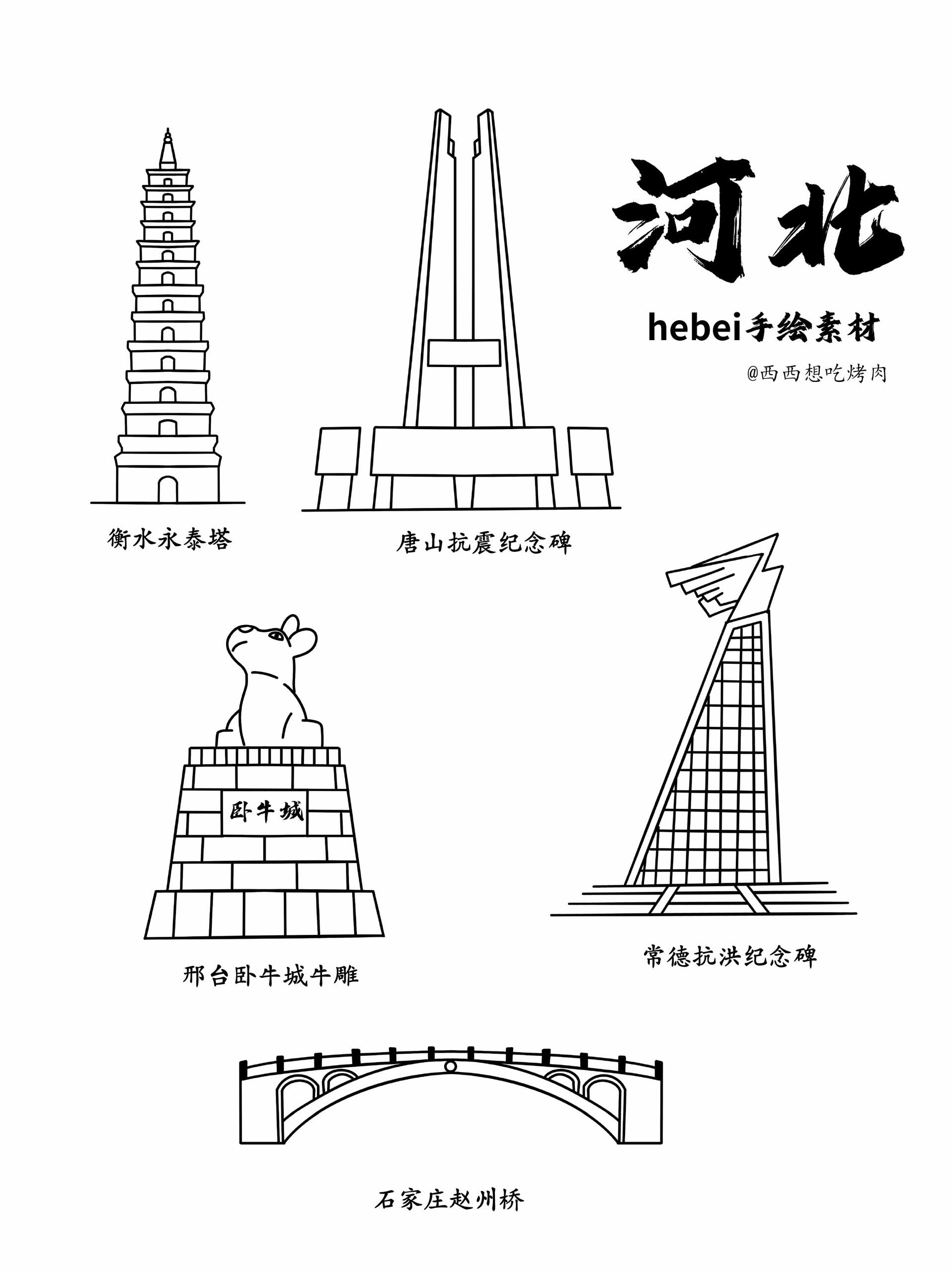 石家庄电视塔绘画图片