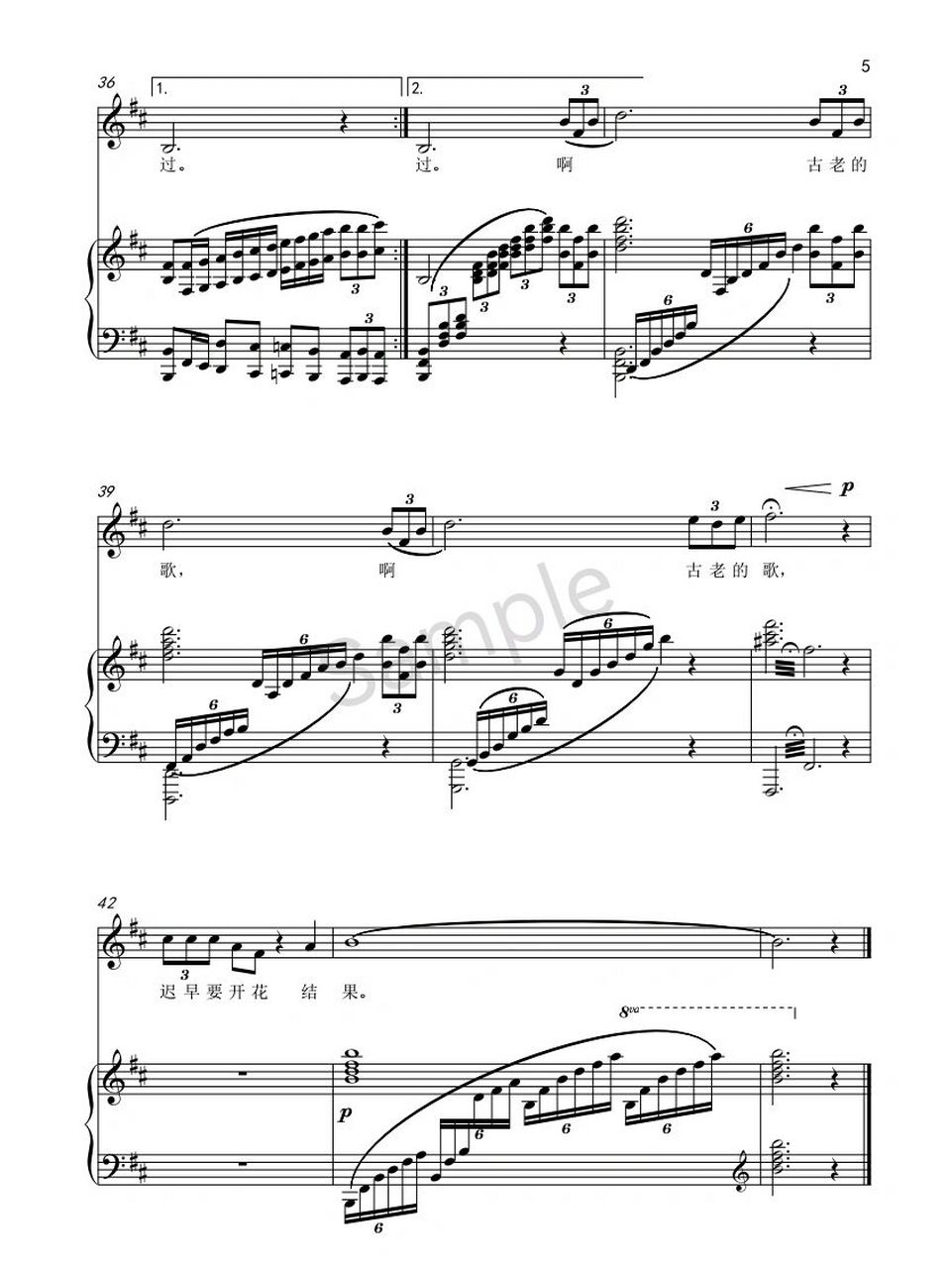 古老的歌d调正谱 伴奏(钢伴) 有需要的音乐生私信取图 钢伴