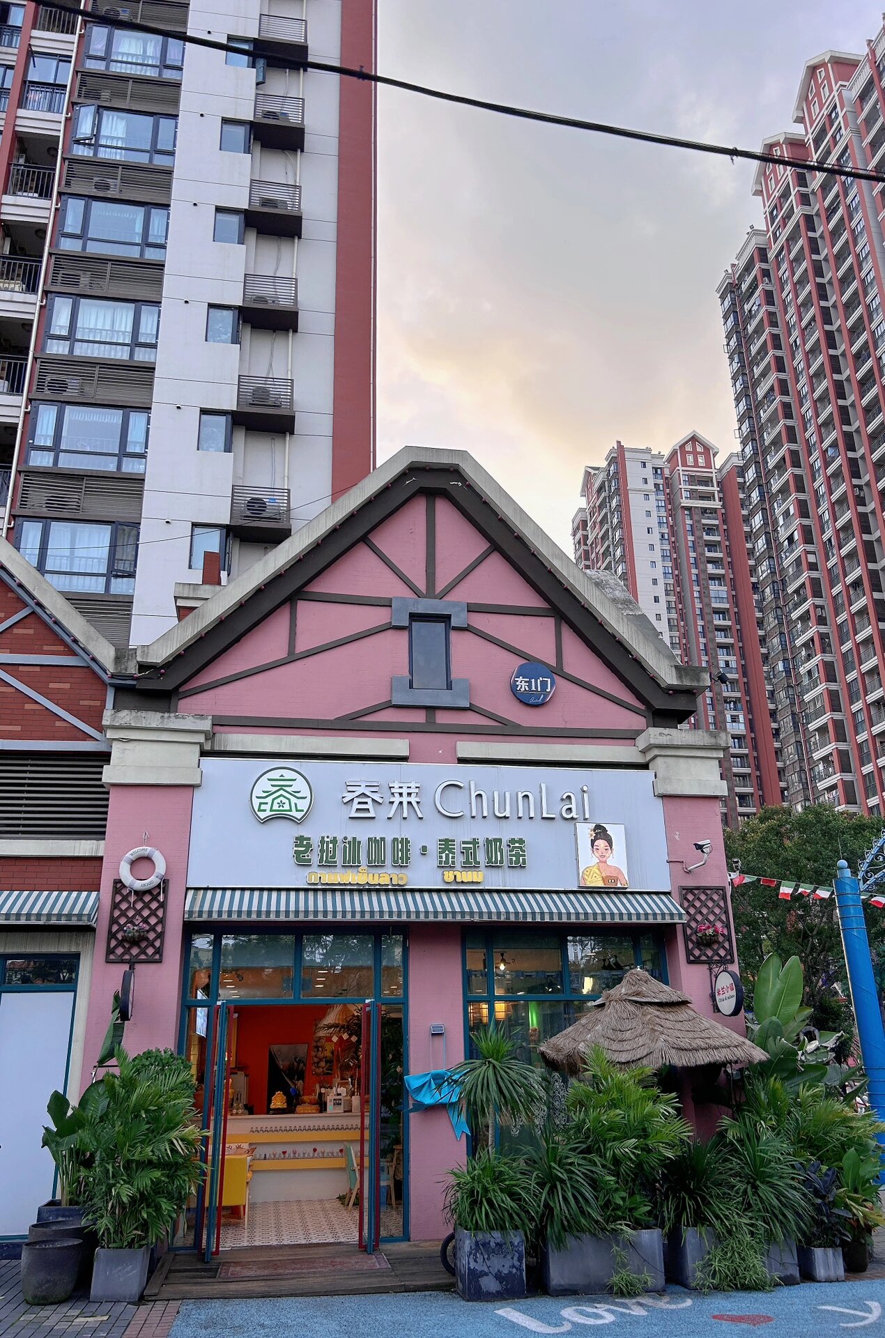 重庆周末去哪儿|江津双福米兰小镇 这里是江津双福的米兰小镇,是重庆