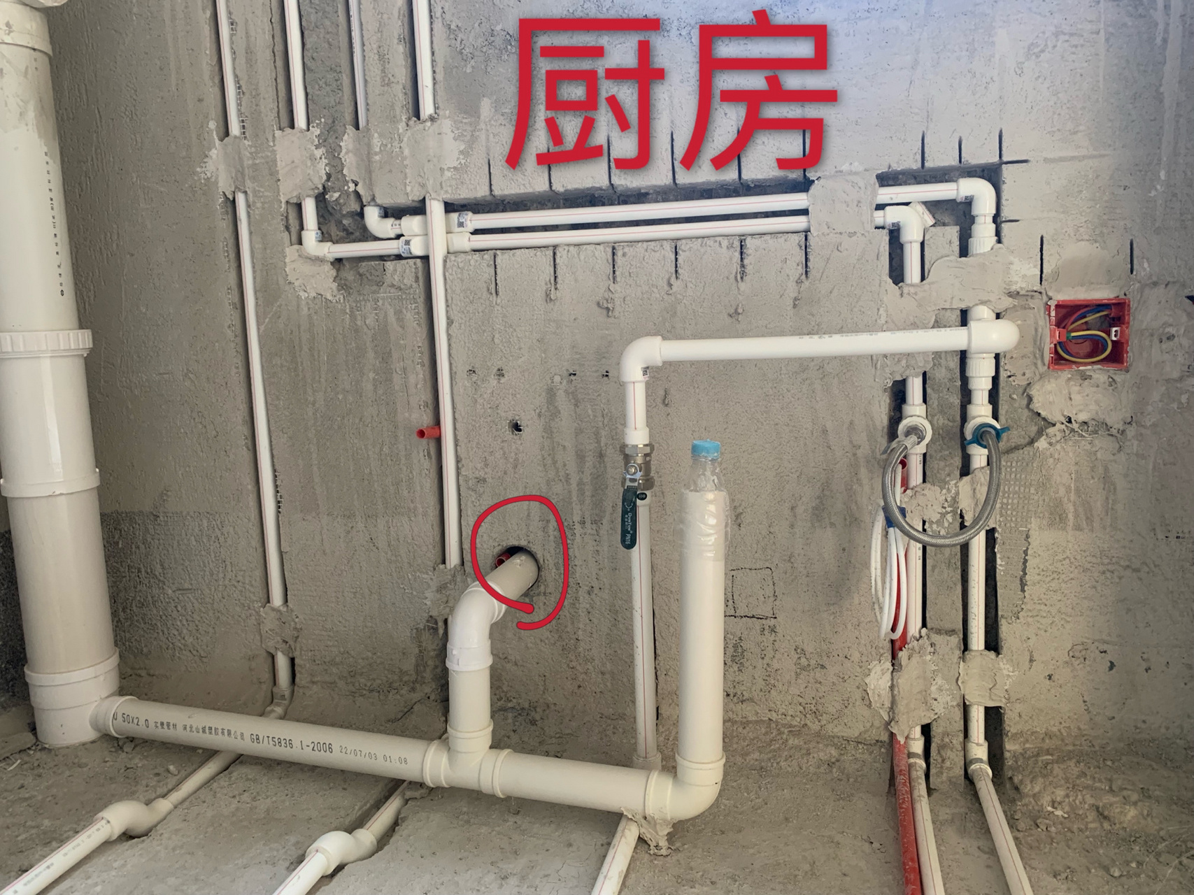 二楼溢流管 听水电师傅的做了溢流管,不知道能不能做到一劳永逸防反水