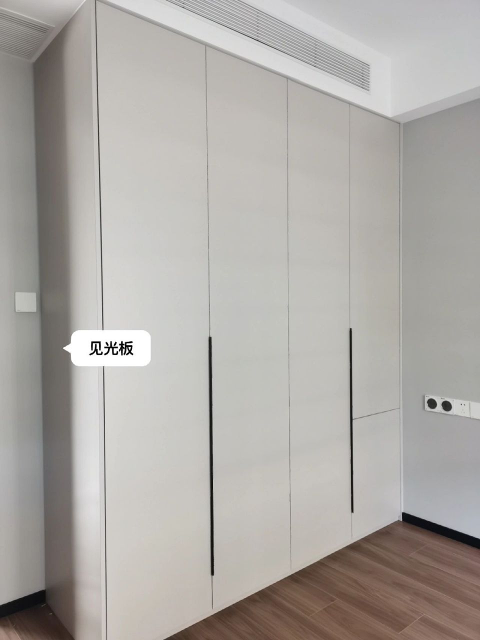 全屋定制见光板该不该另外收费?