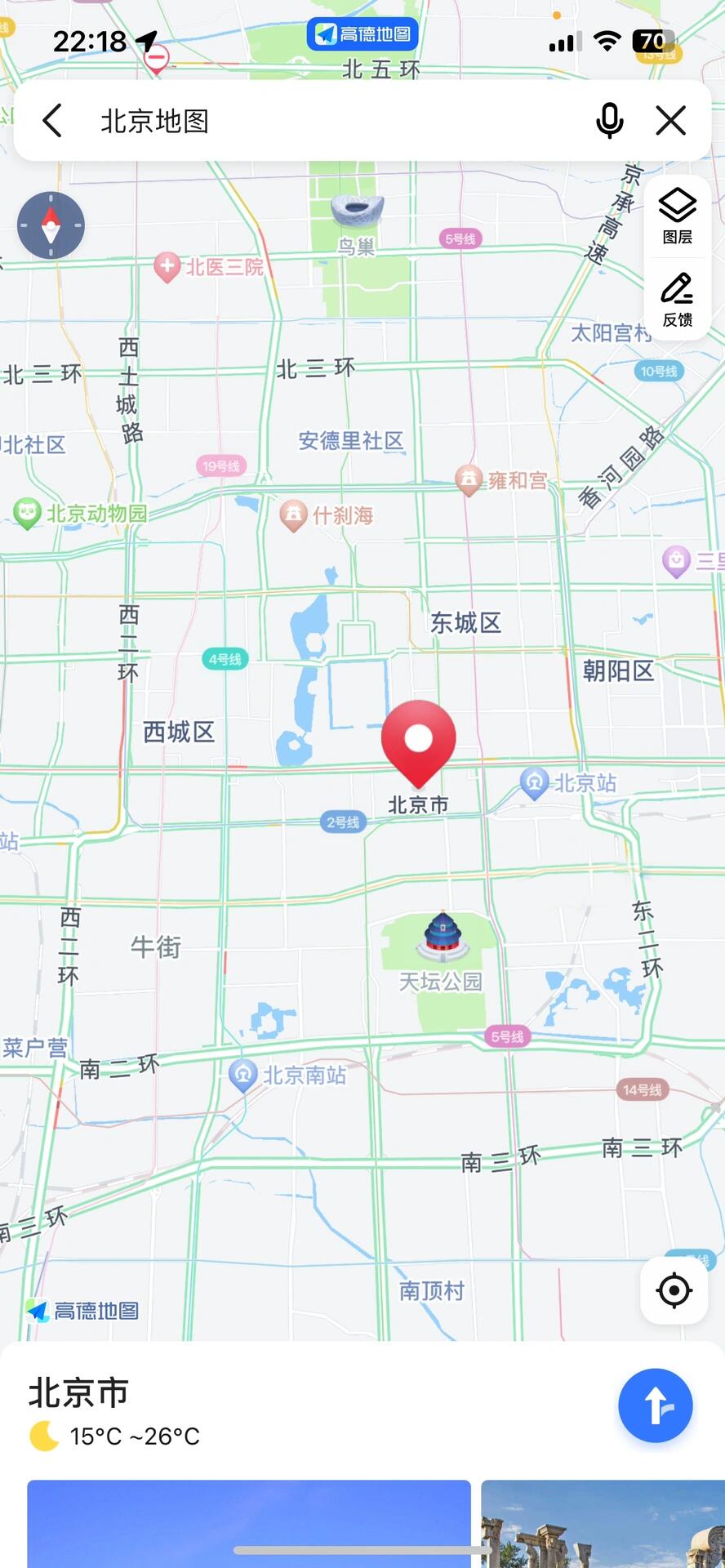 北京市二环路地图图片