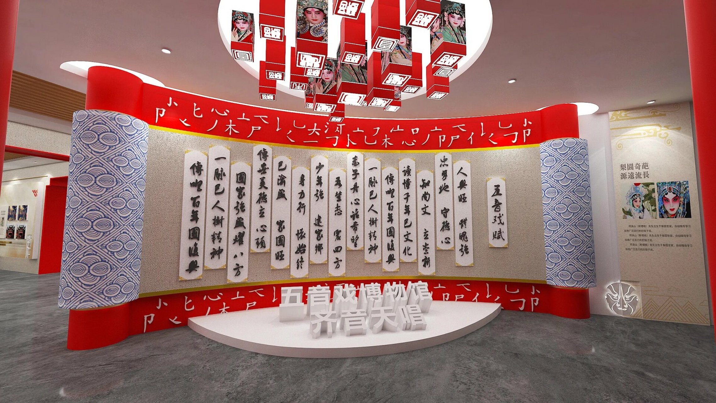 戏曲文化展厅·展馆设计|高级定制 中国戏曲设计理念的核心是传统文化