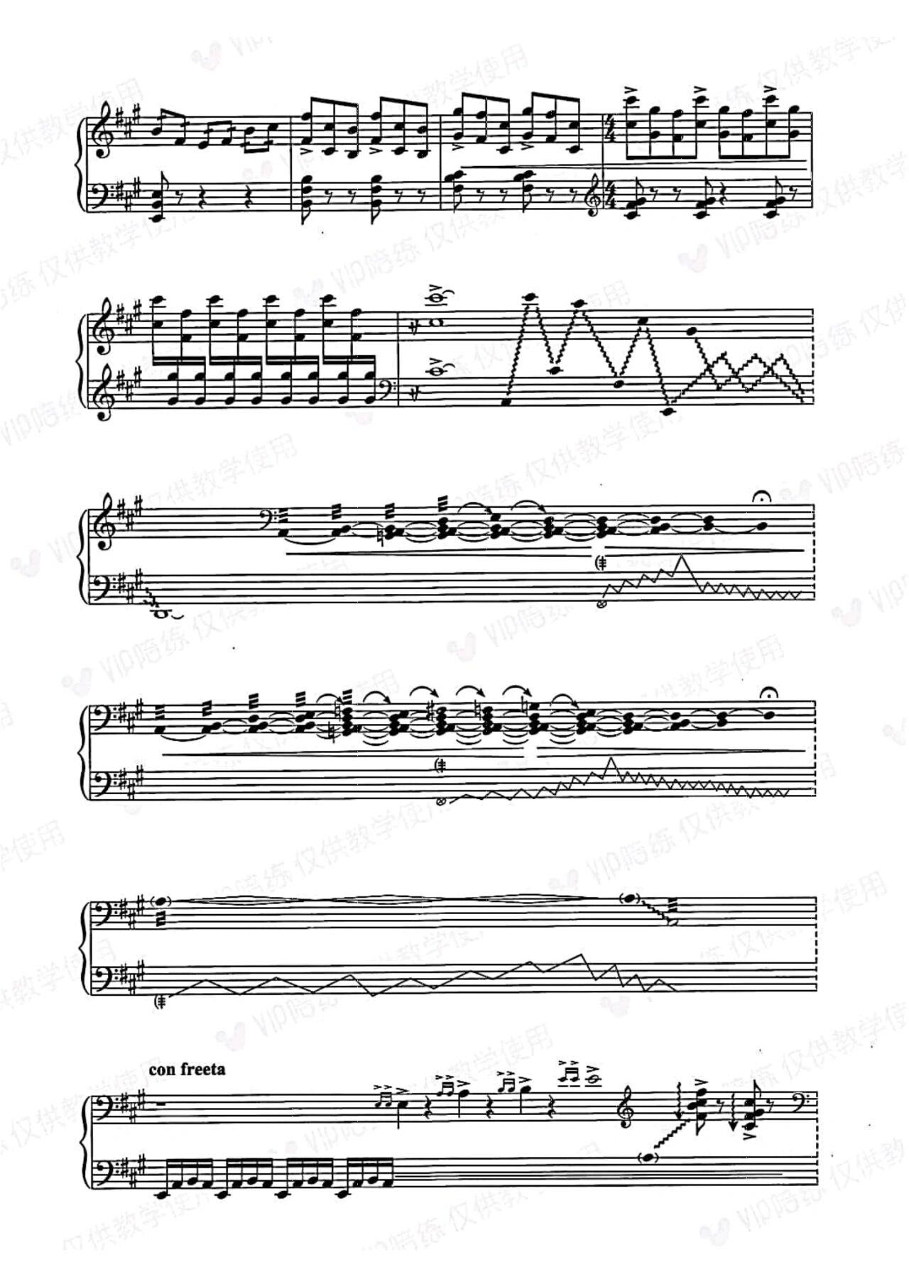 『乐谱』古筝协奏曲《莲花谣》线谱1/2