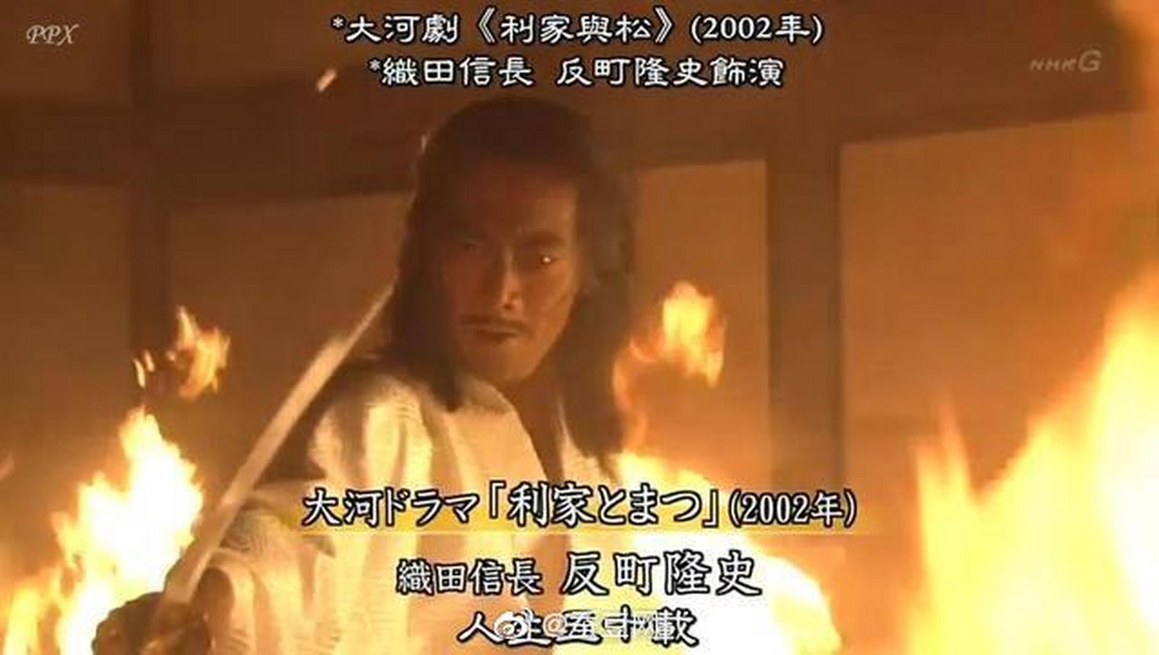 【本能寺大火没白烧】日本消防厅将与《战国无双5》展开联动,以 织田