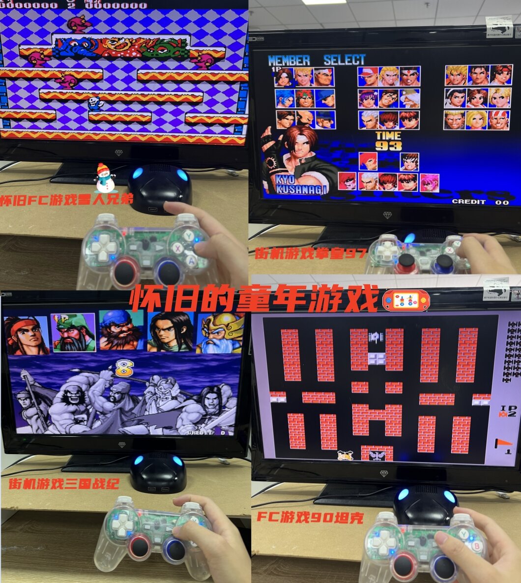 童年的怀旧游戏机 带你回到童年🎮 80.